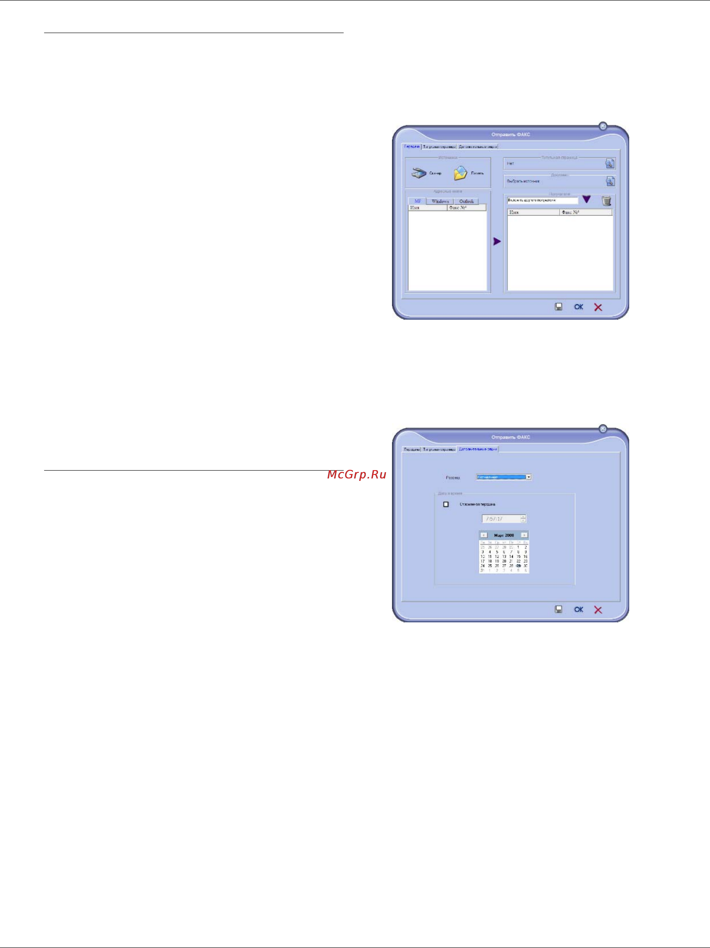 OKI MB290 [90/108] Òèòóëüíàø ñò²àíèöà