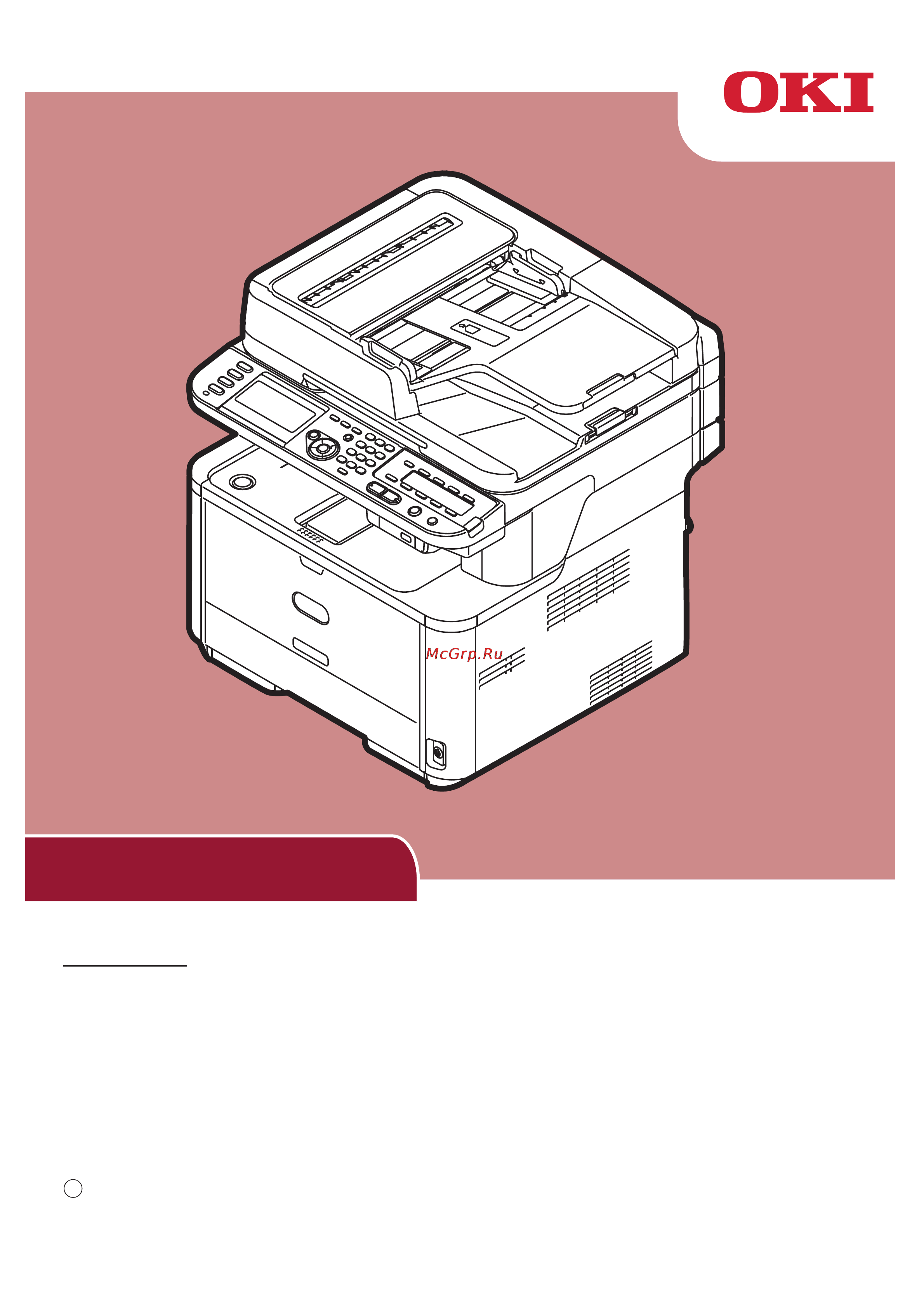 OKI MB451 Инструкция по эксплуатации онлайн