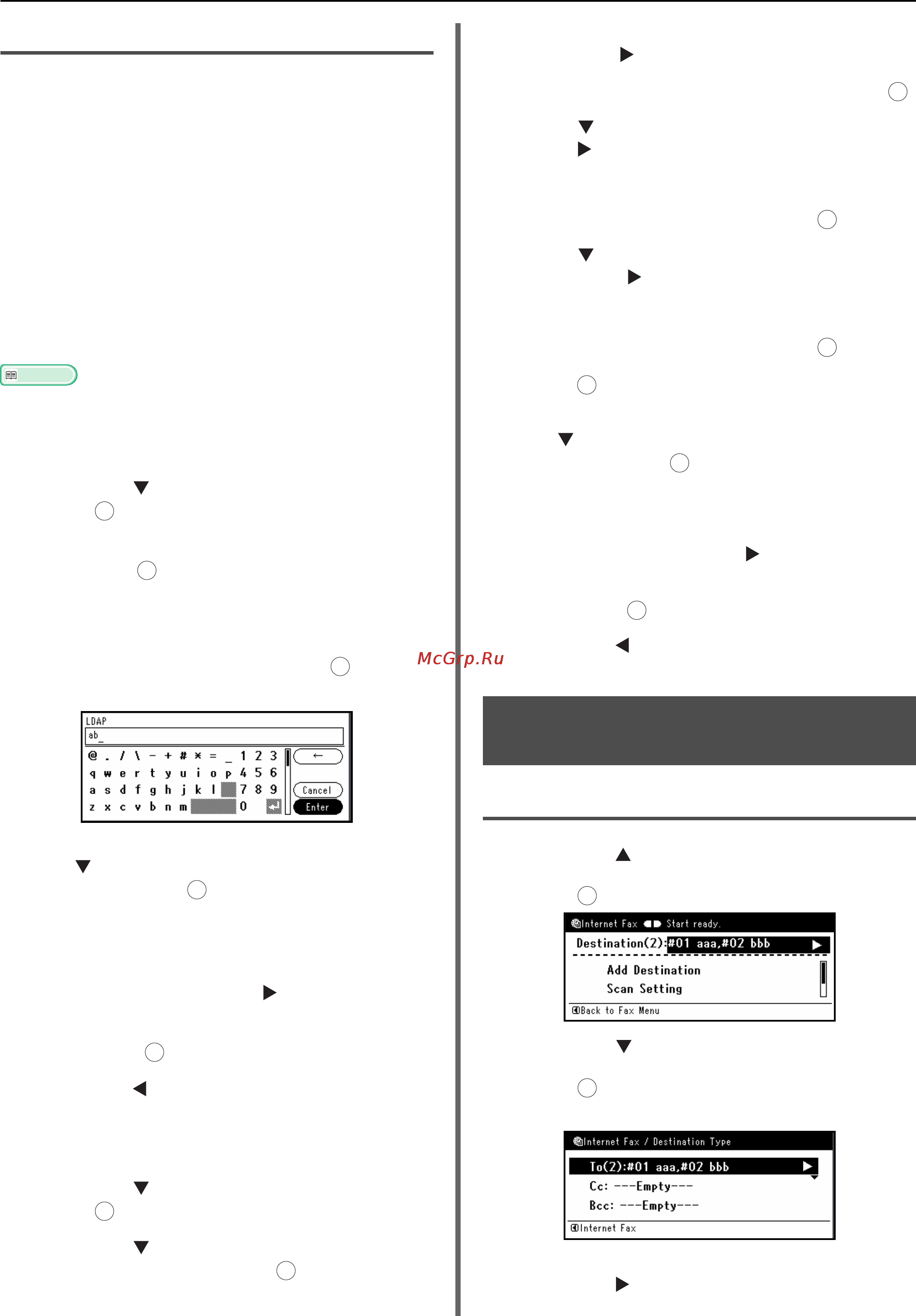 OKI MB441 [100/198] Checking deleting and changing destinations