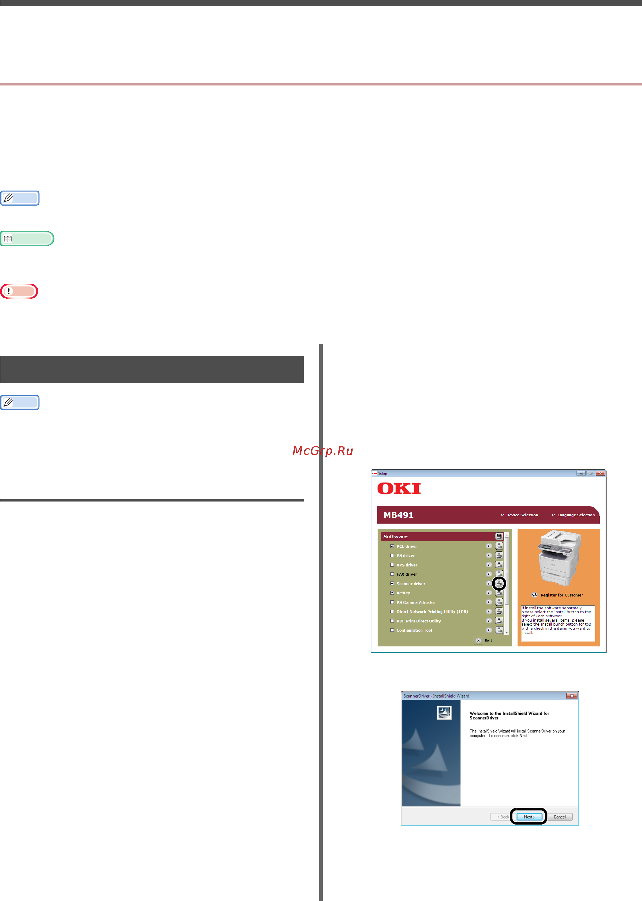 OKI MB441 [102/198] For windows