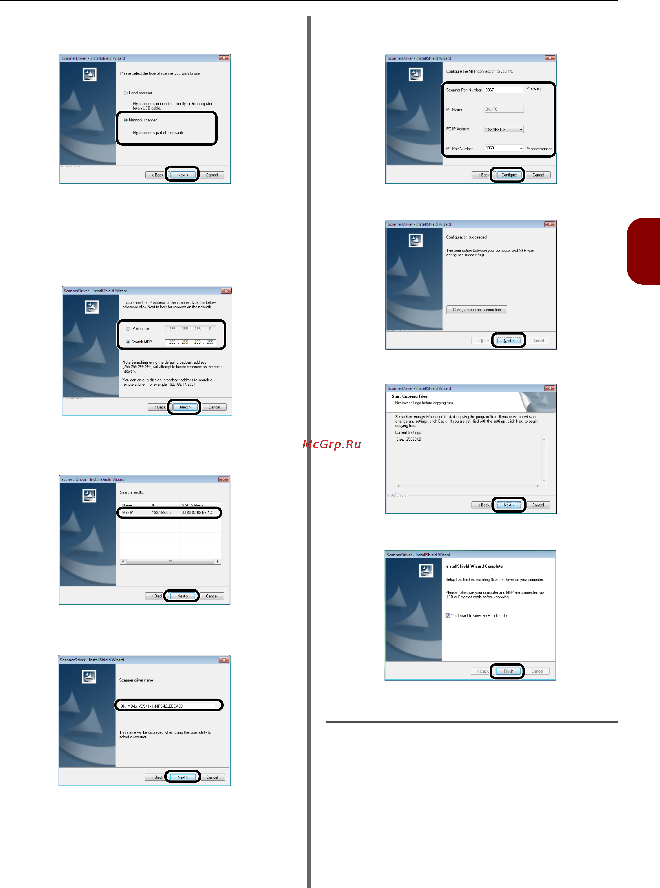 OKI MB451 [103/198] For mac os x