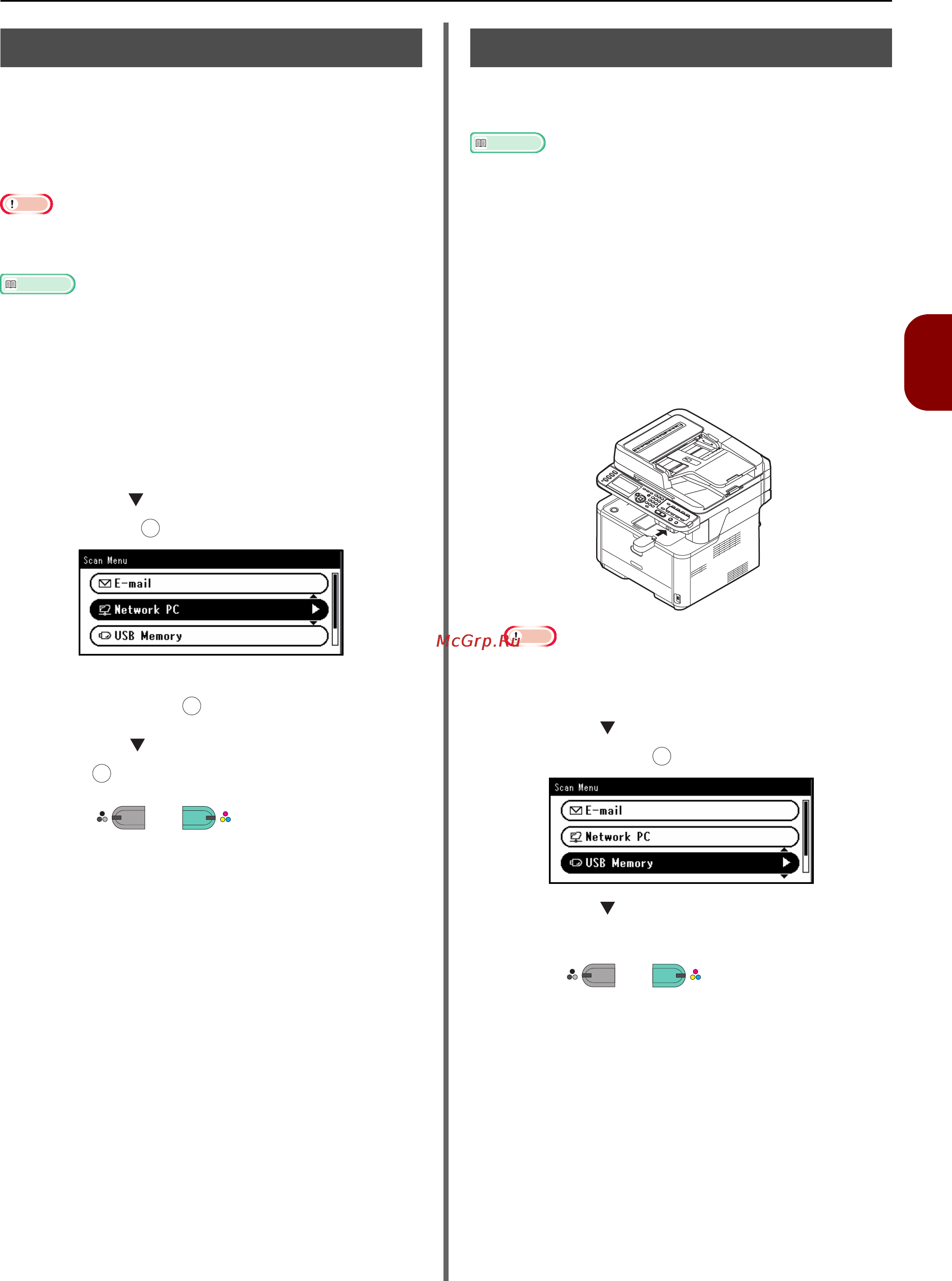 OKI MB441 [109/198] Scan to network pc
