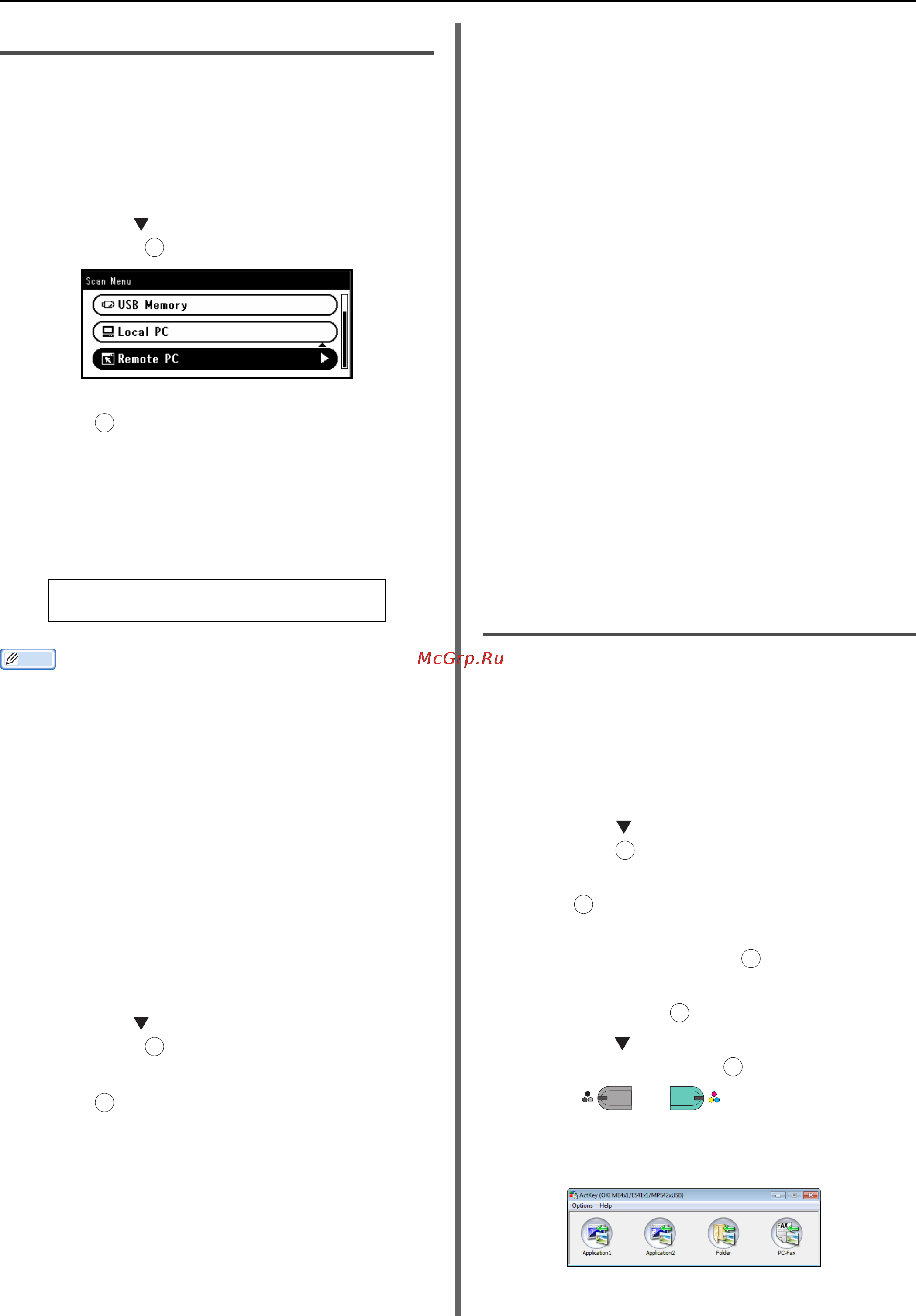 OKI MB451 [112/198] Secure scan mode for network connection