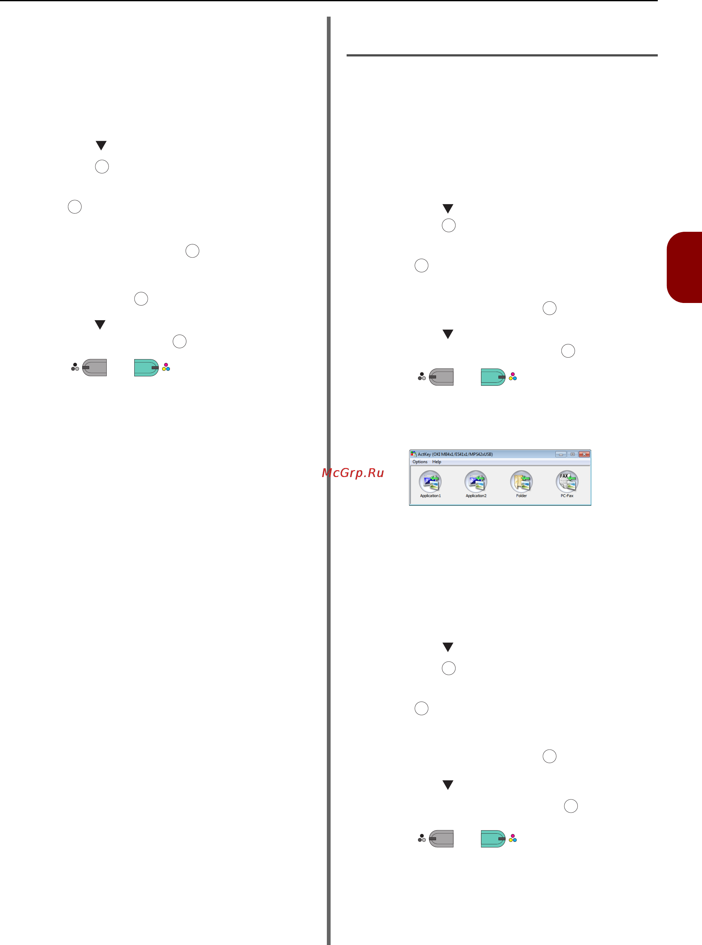 OKI MB451 [113/198] Secure scan mode for usb connection