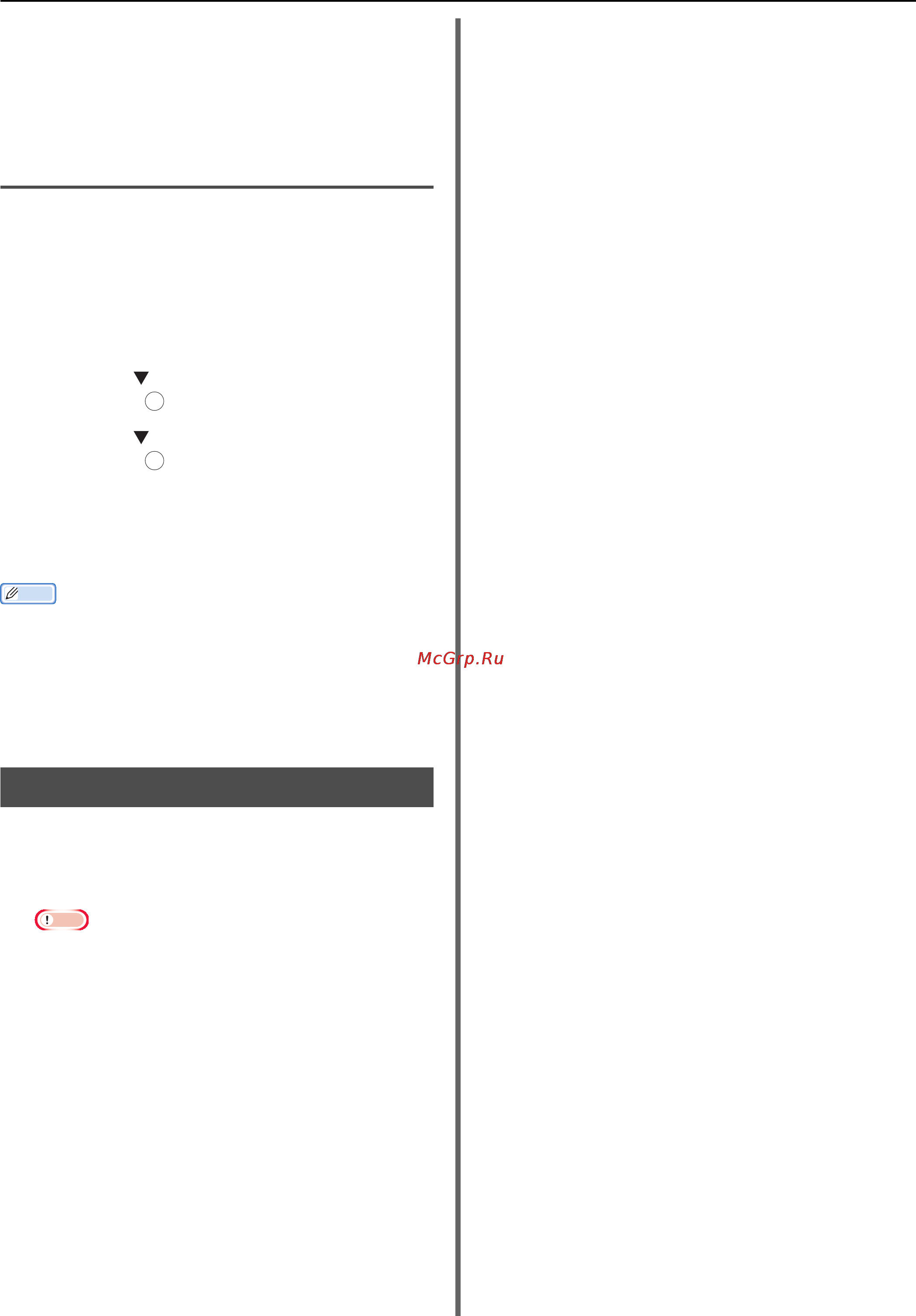 OKI MB441 [114/198] Wsd scan for network connection