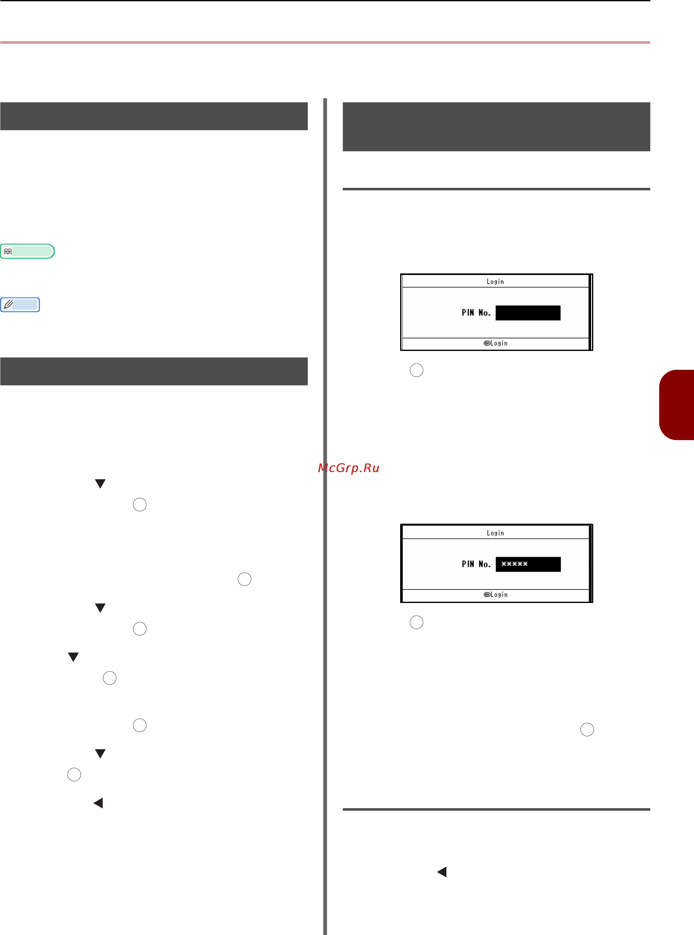 OKI MB441 [125/198] Authentication by pin