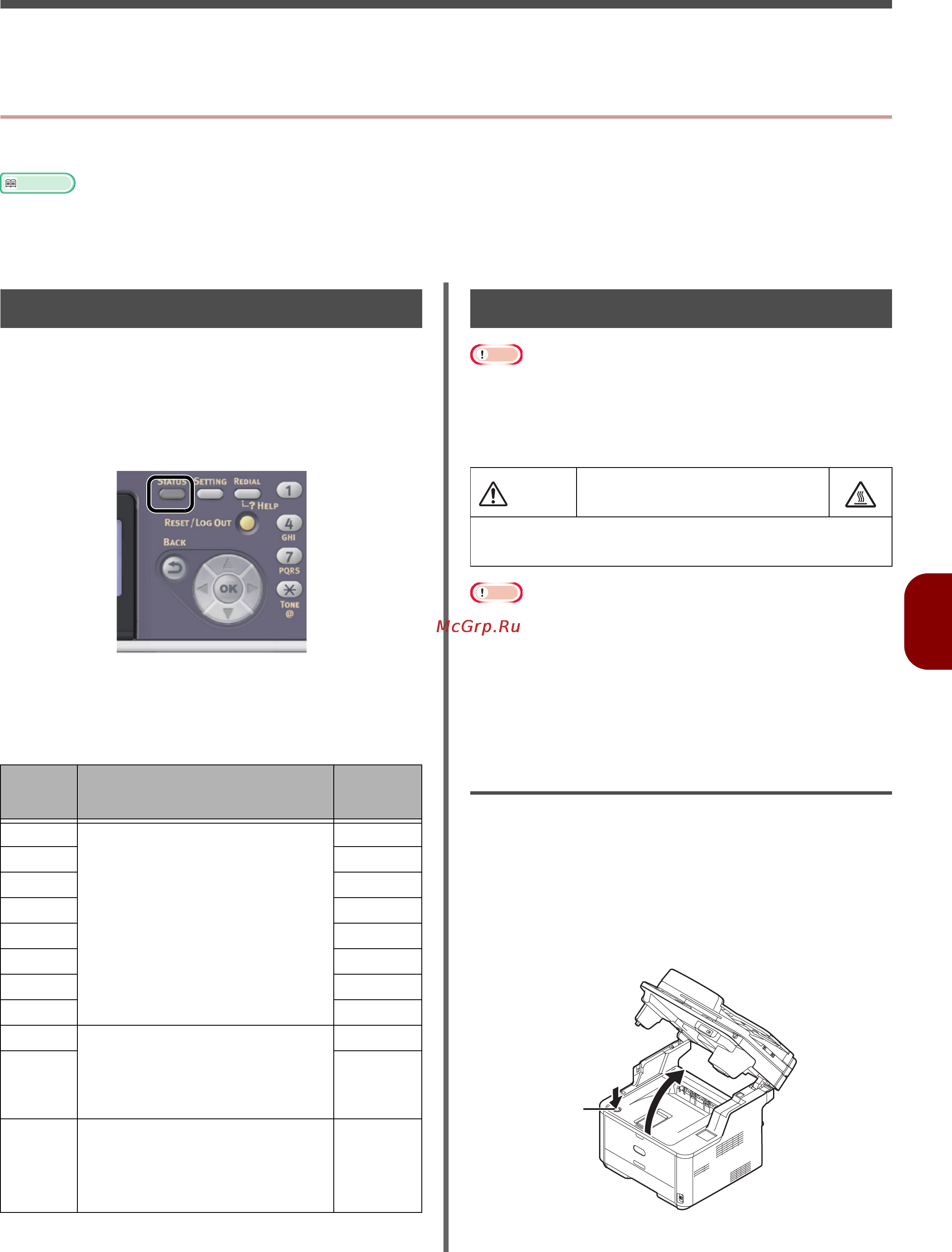 OKI MB441 [131/198] Clearing paper jams