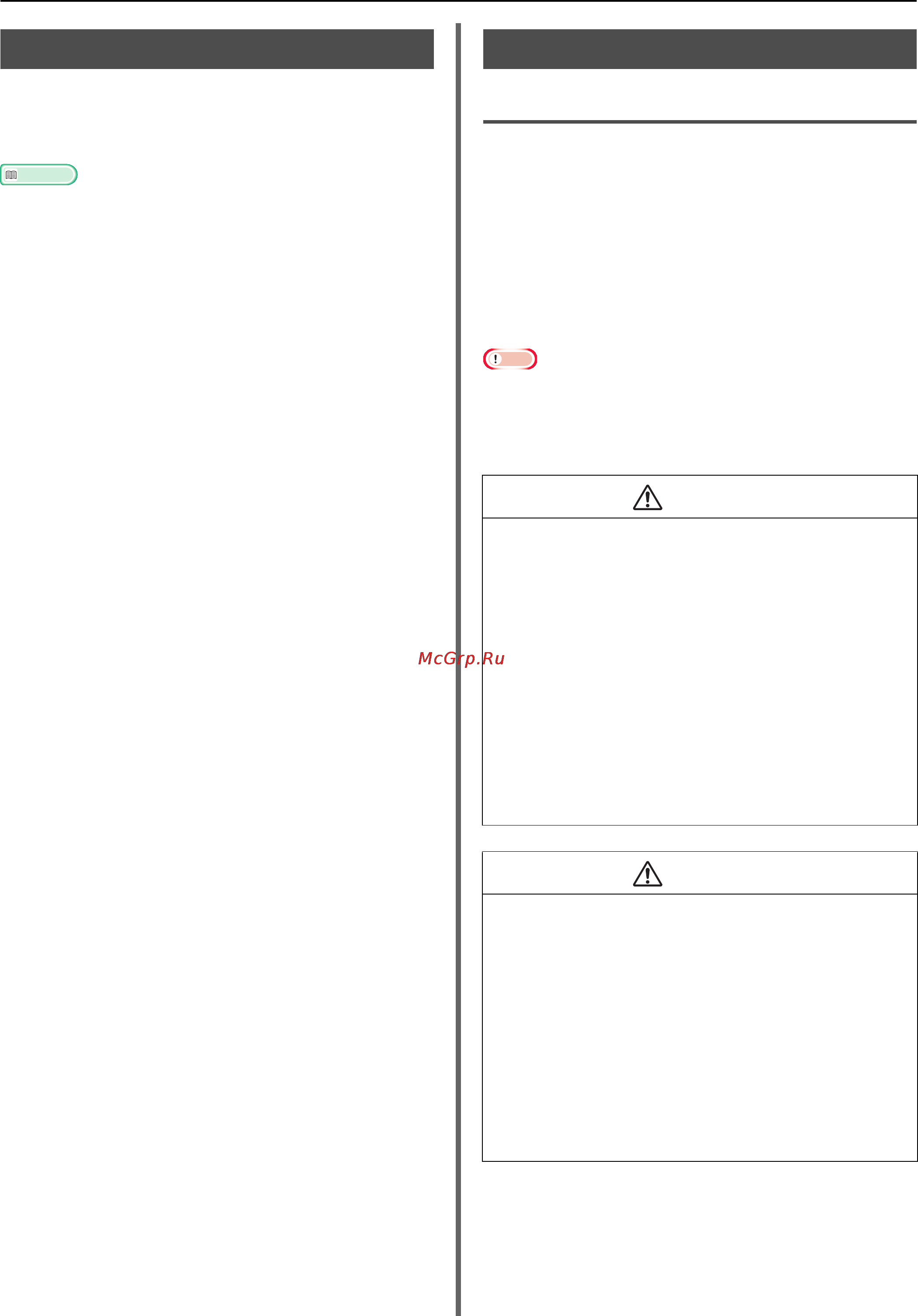 OKI MB451 [14/198] Available options