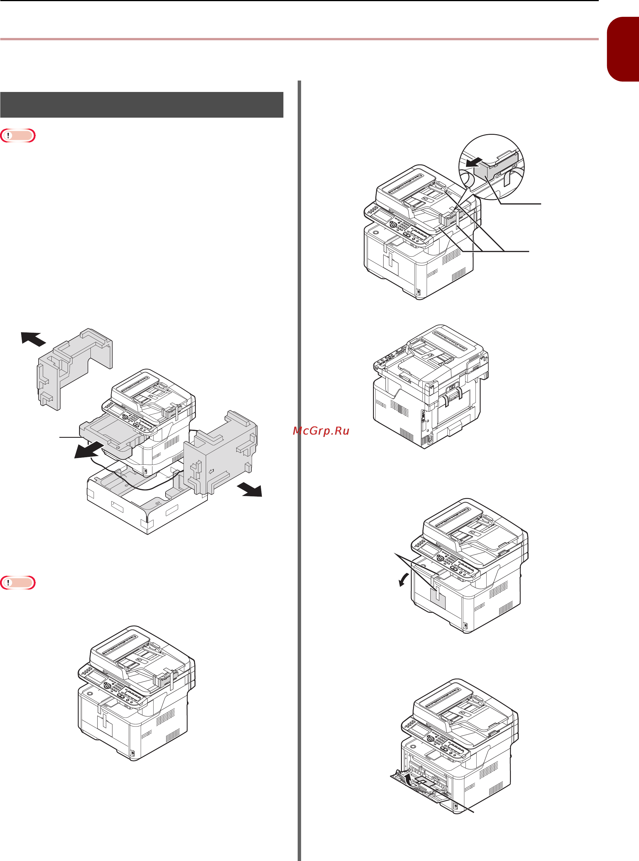 OKI MB441 [17/198] Unpacking your machine