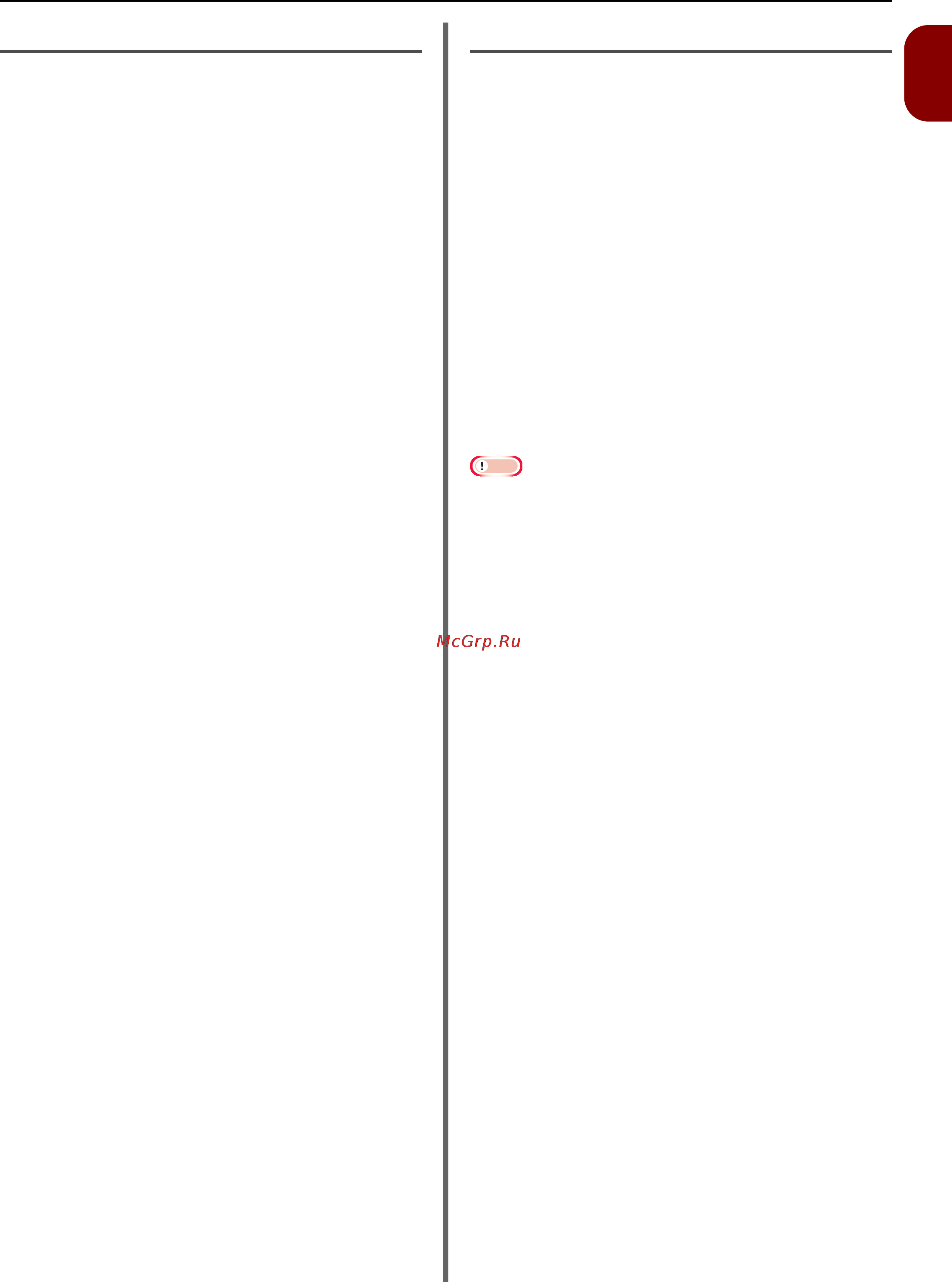 OKI MB451 [31/198] Paper recommendations