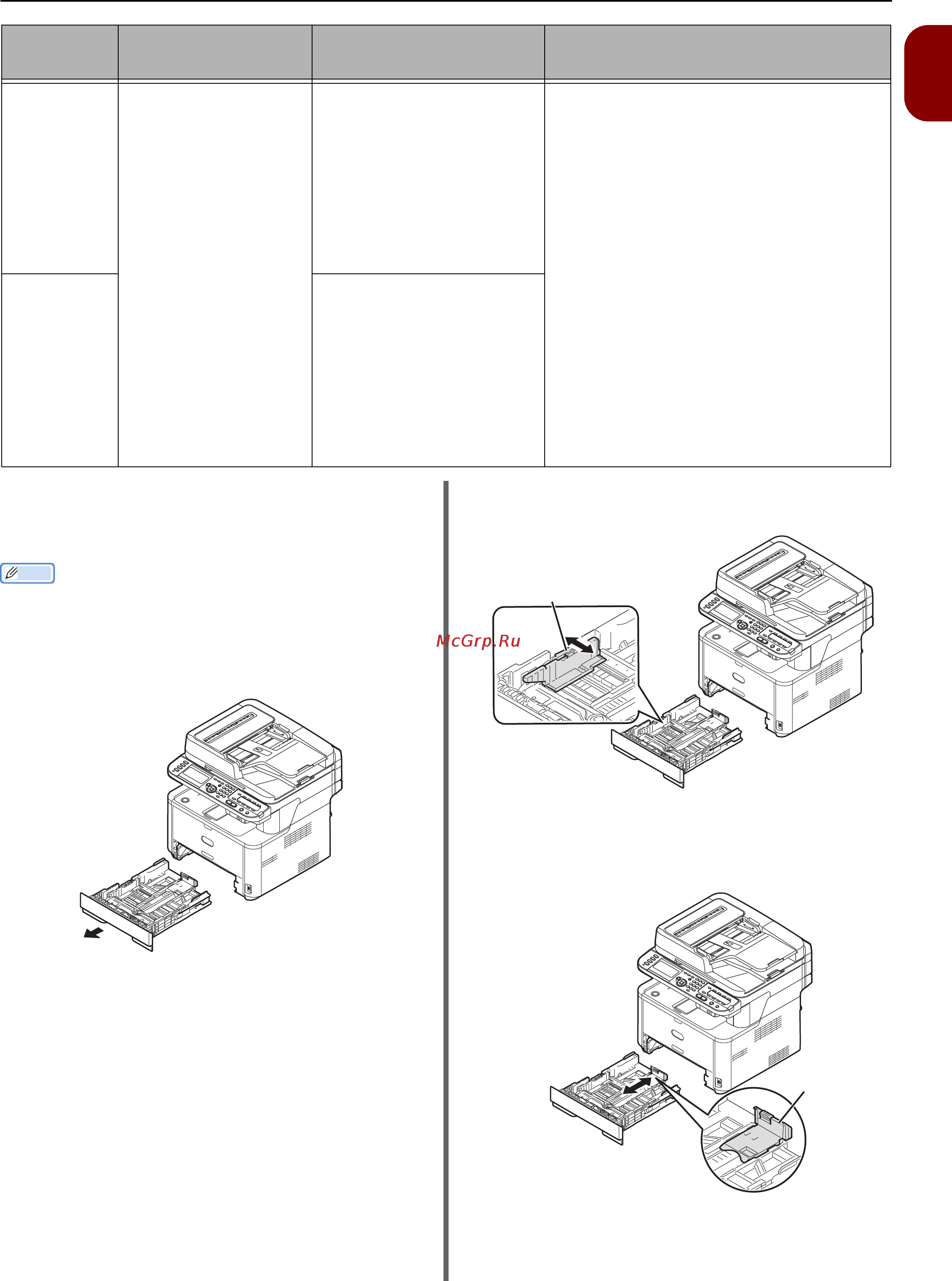 OKI MB441 [33/198] Loading paper in tray 1 and tray 2