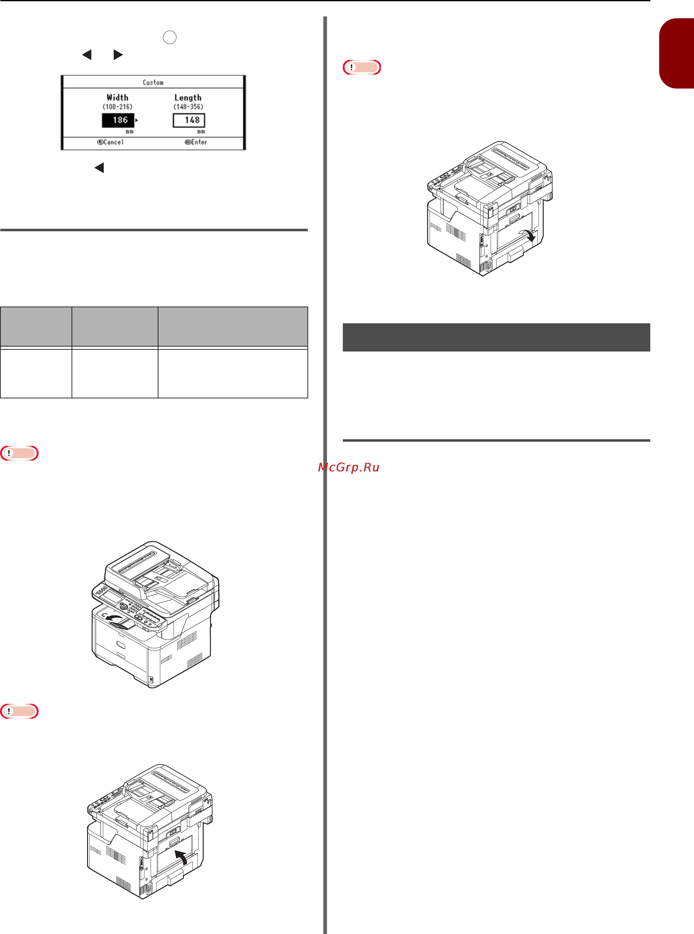 OKI MB441 [37/198] Paper output