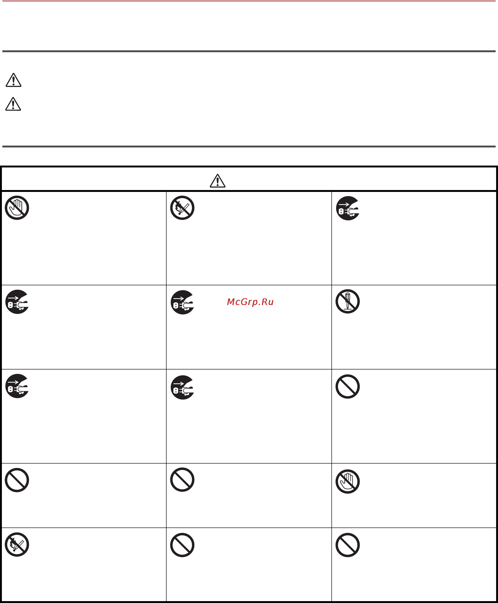 OKI MB441 [4/198] Cautions related to safety