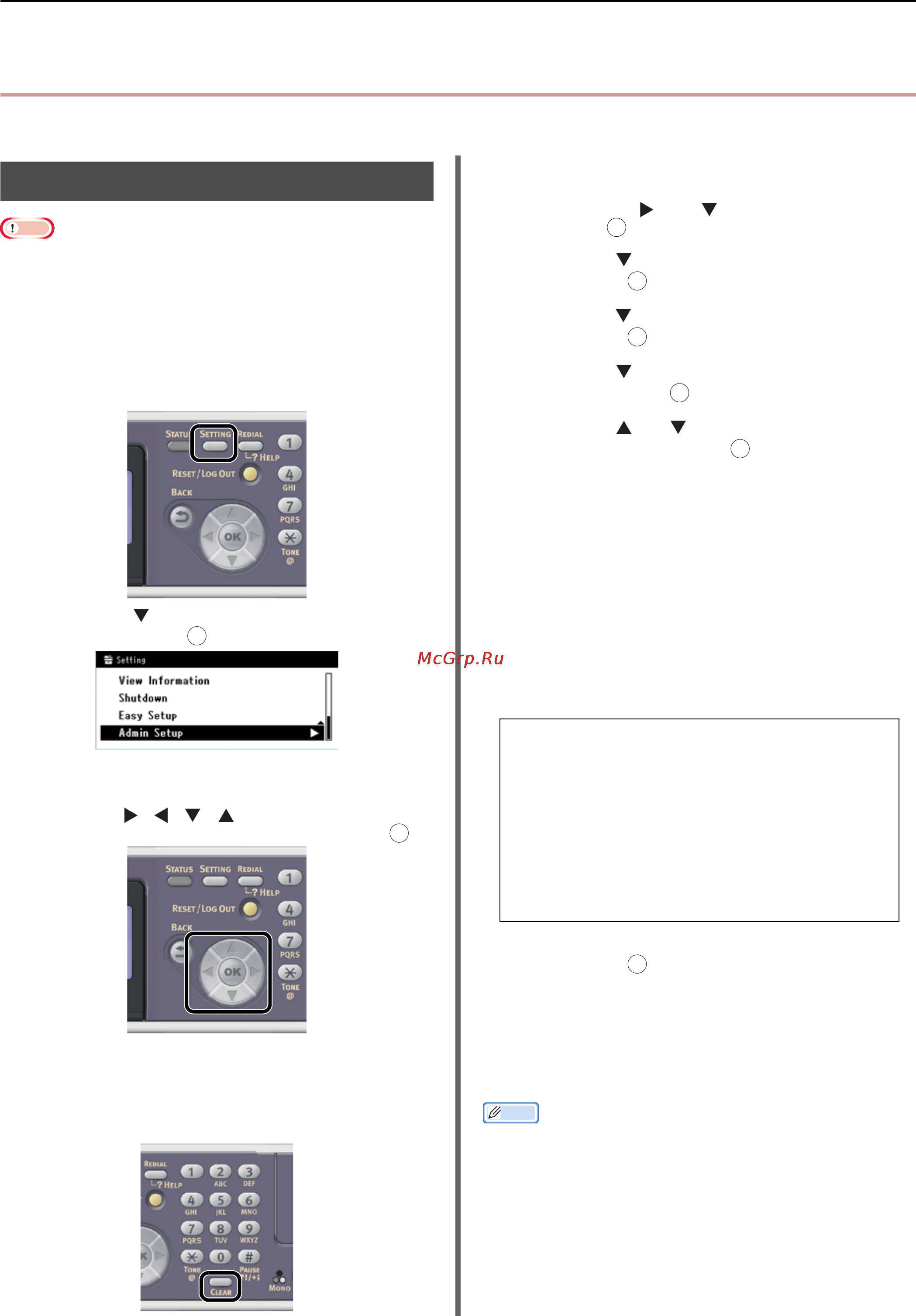 OKI MB441 [40/198] Basic settings for faxing for mb451 mb451w mb471 mb471w mb491 es4191 mfp only