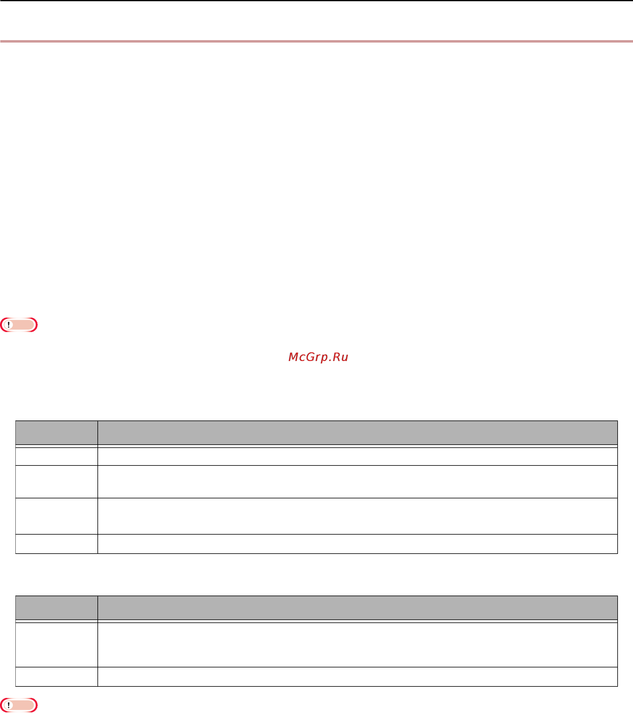 OKI MB451 [46/198] Connecting method