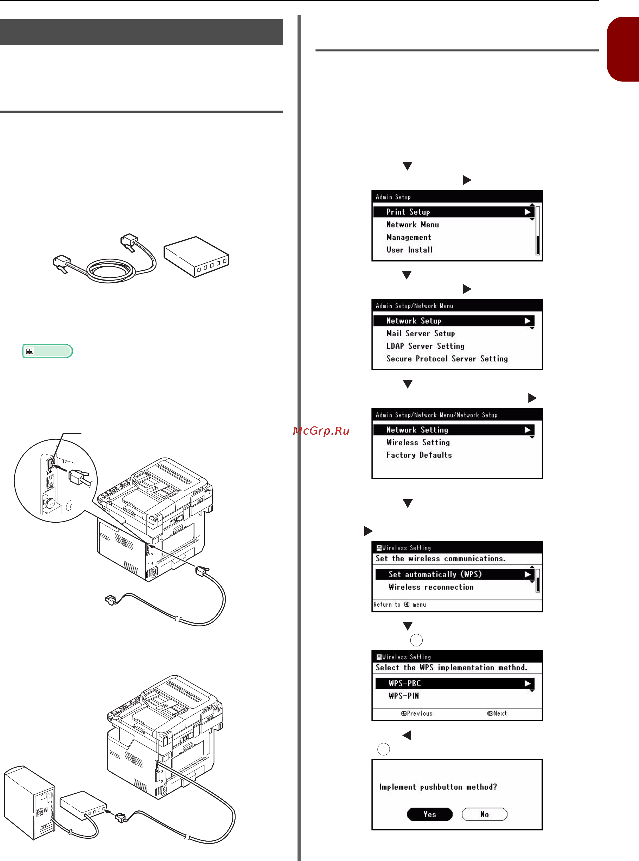 OKI MB441 [47/198] Connecting using wired lan