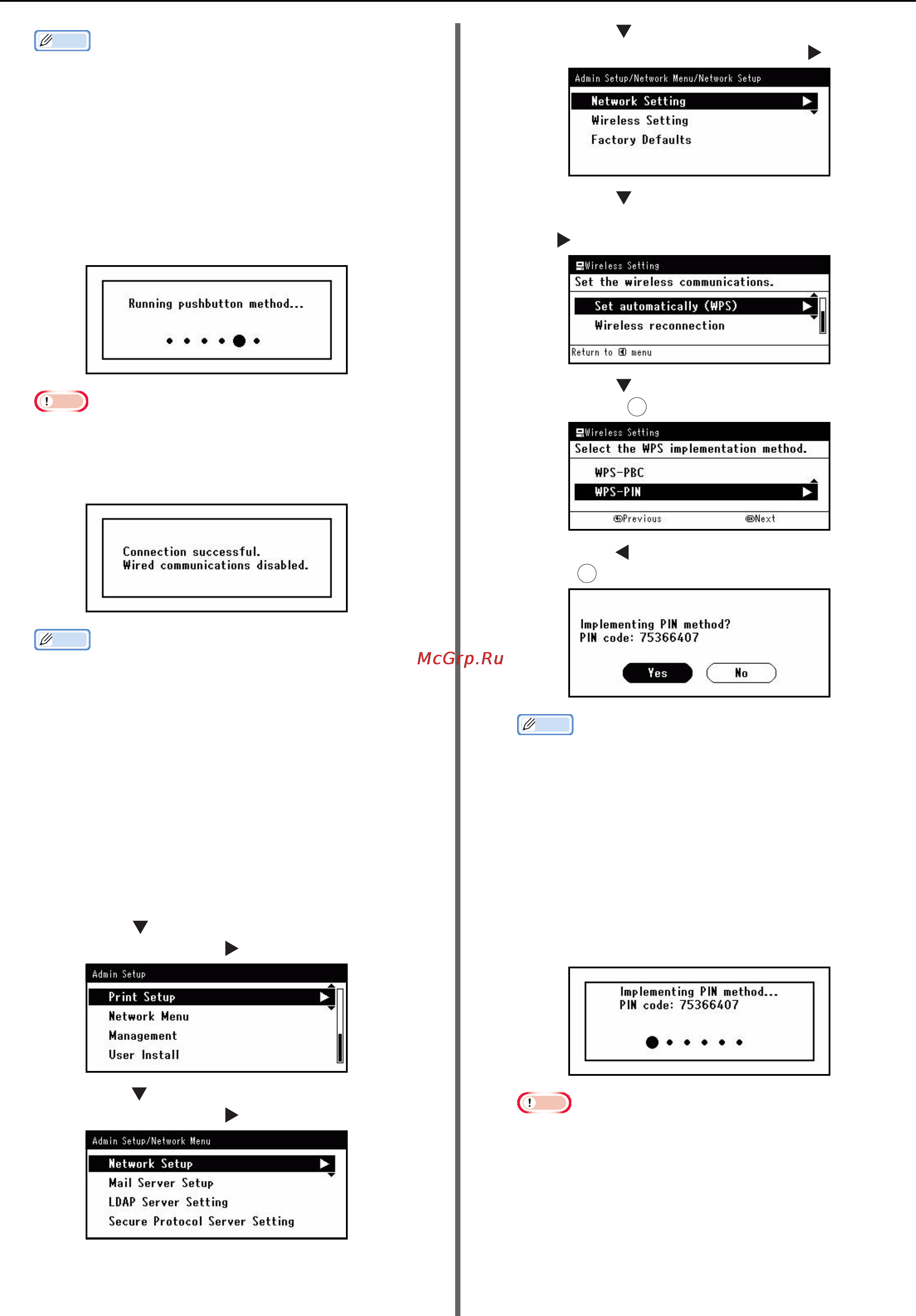 OKI MB451 [48/198] Configuring automatically using pin method