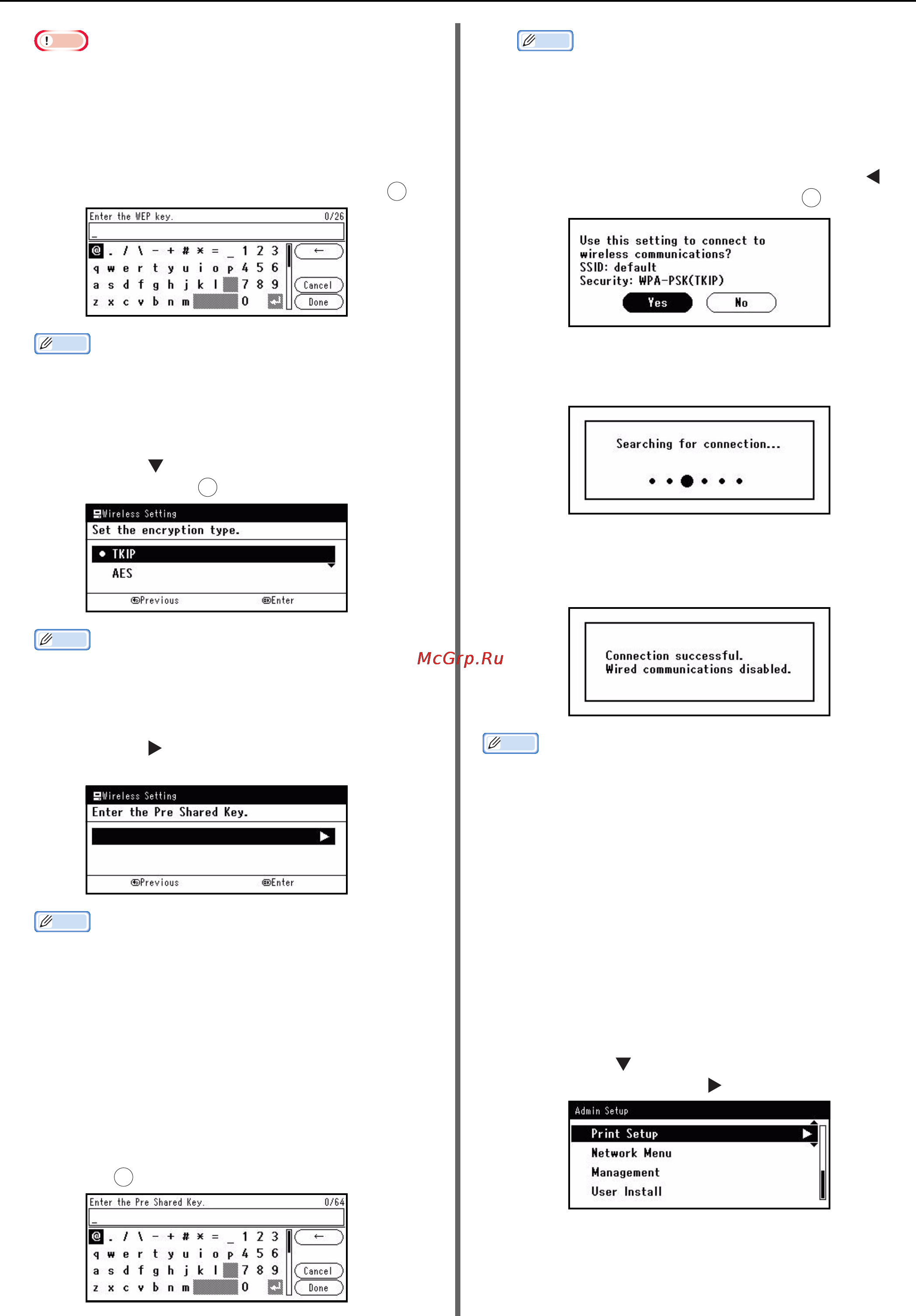 OKI MB441 [50/198] Reconnect to the wireless lan