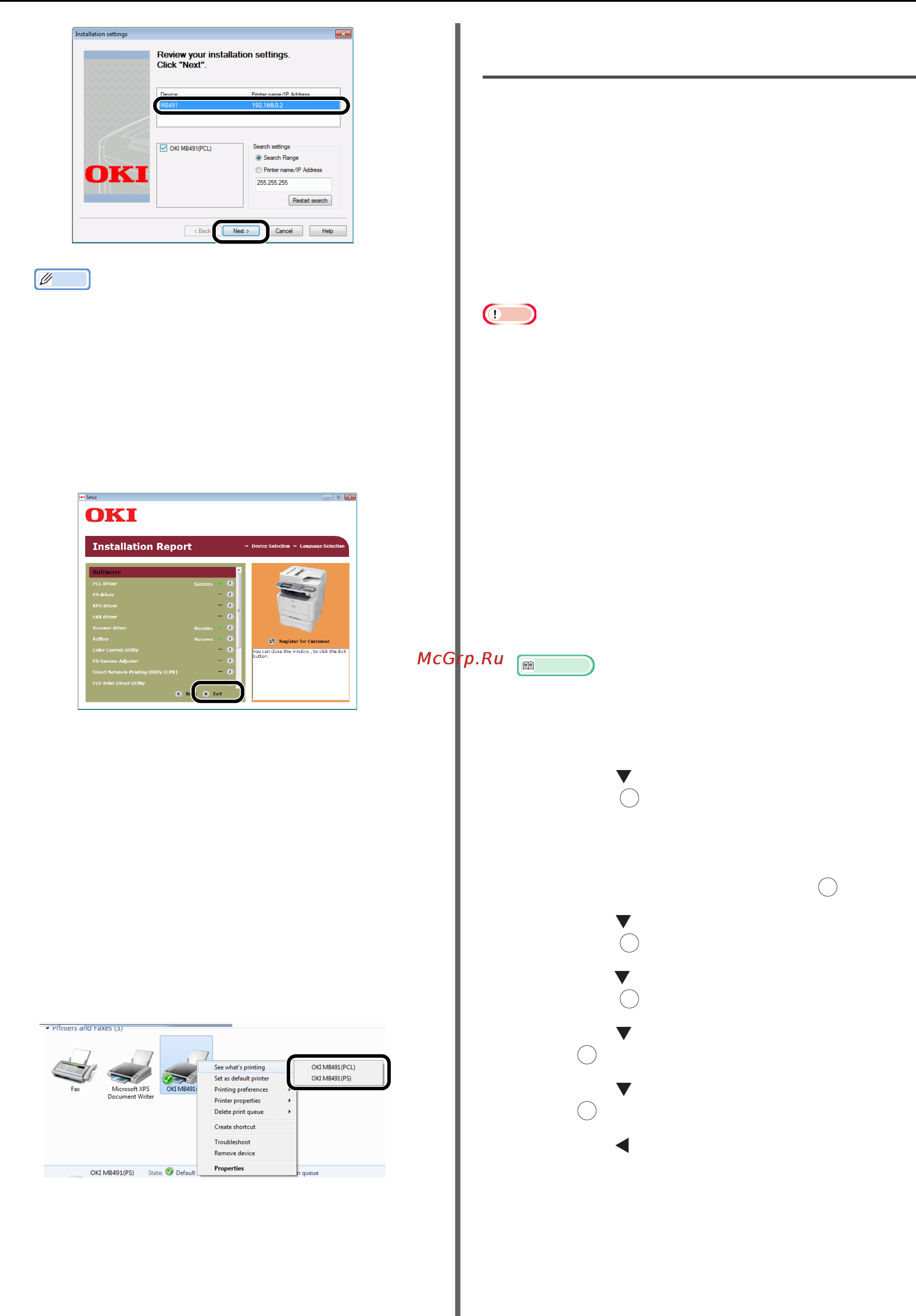 OKI MB441 [54/198] Installing a printer driver for mac os x