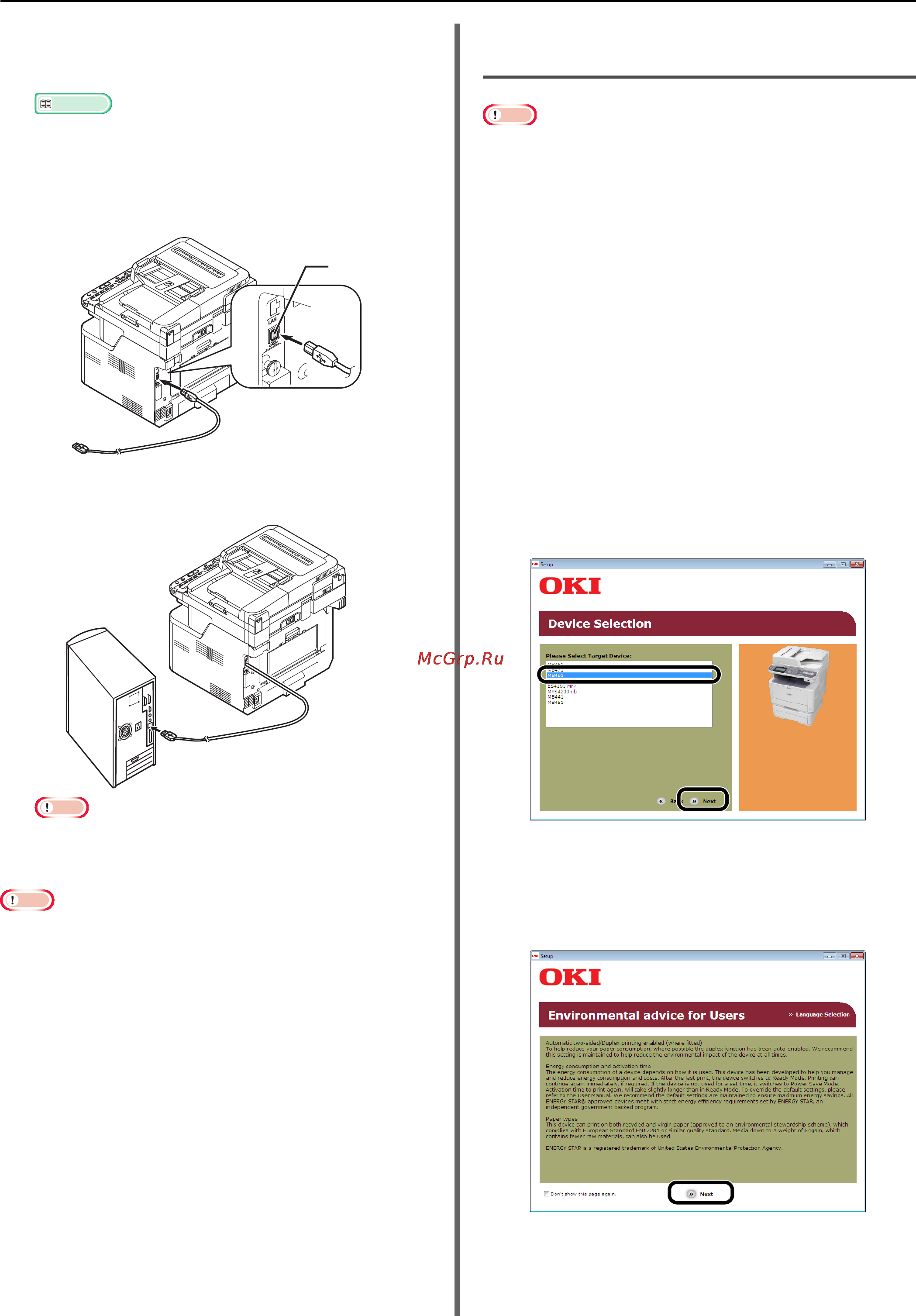 OKI MB441 [60/198] Installing a printer and fax driver for windows