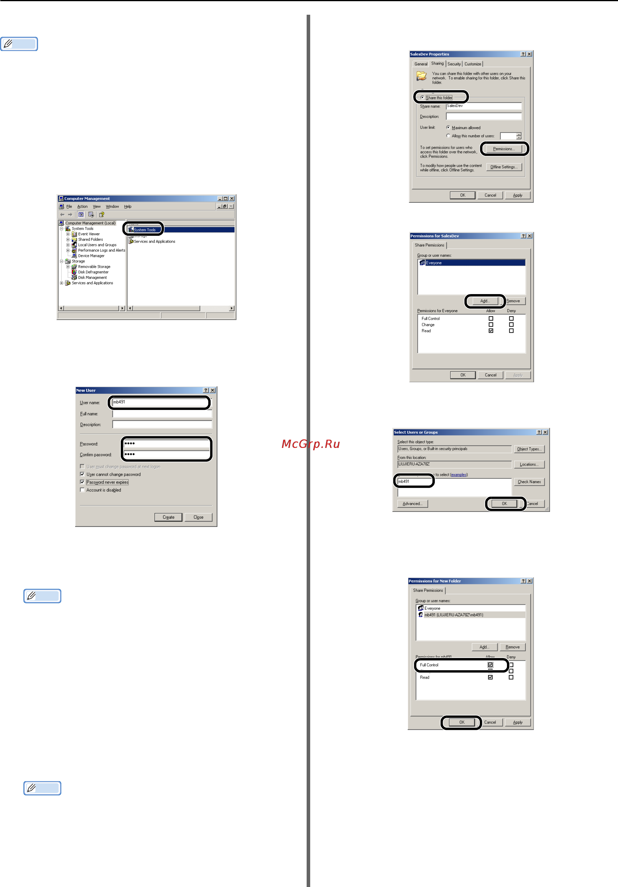 OKI MB451 [72/198] For windows server 2003