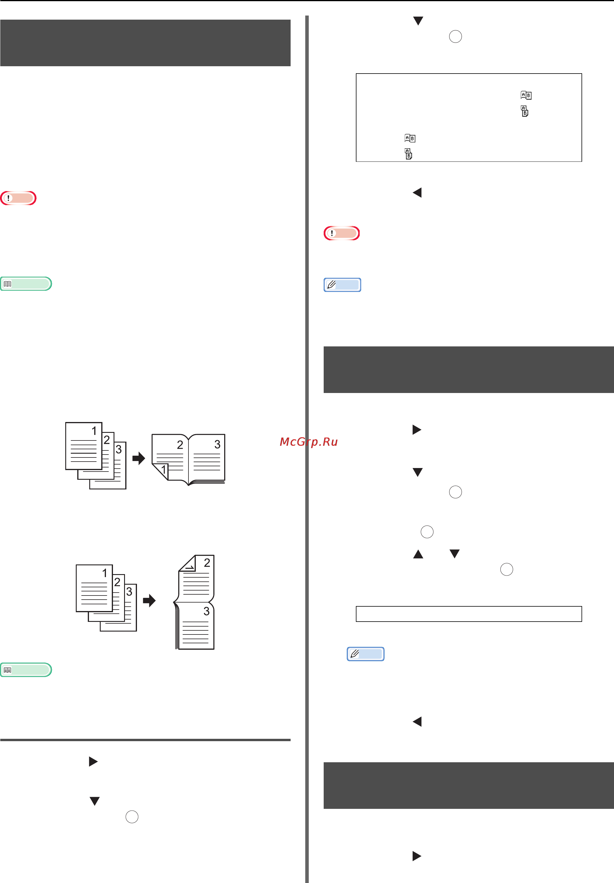 OKI MB441 [82/198] Changing document type document type
