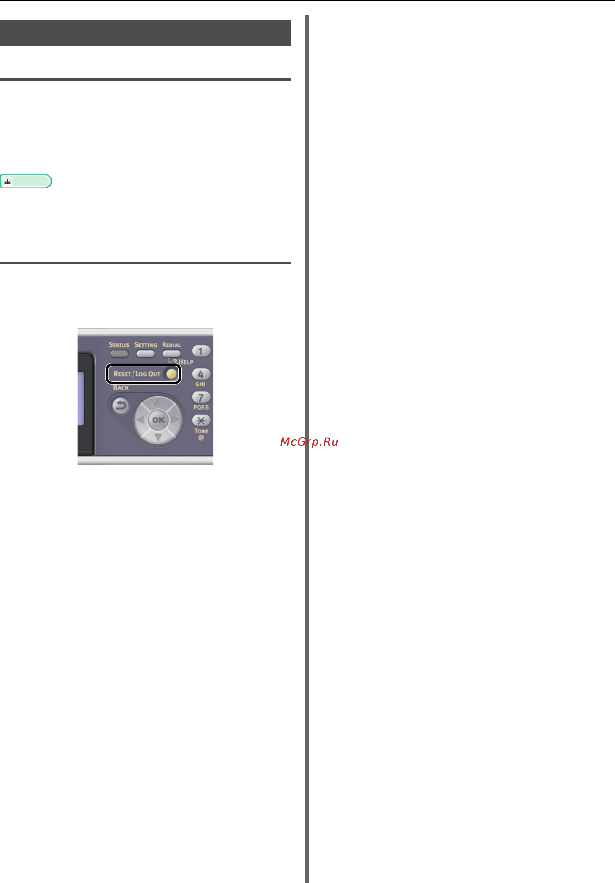 OKI MB441 [84/198] Resetting copy settings