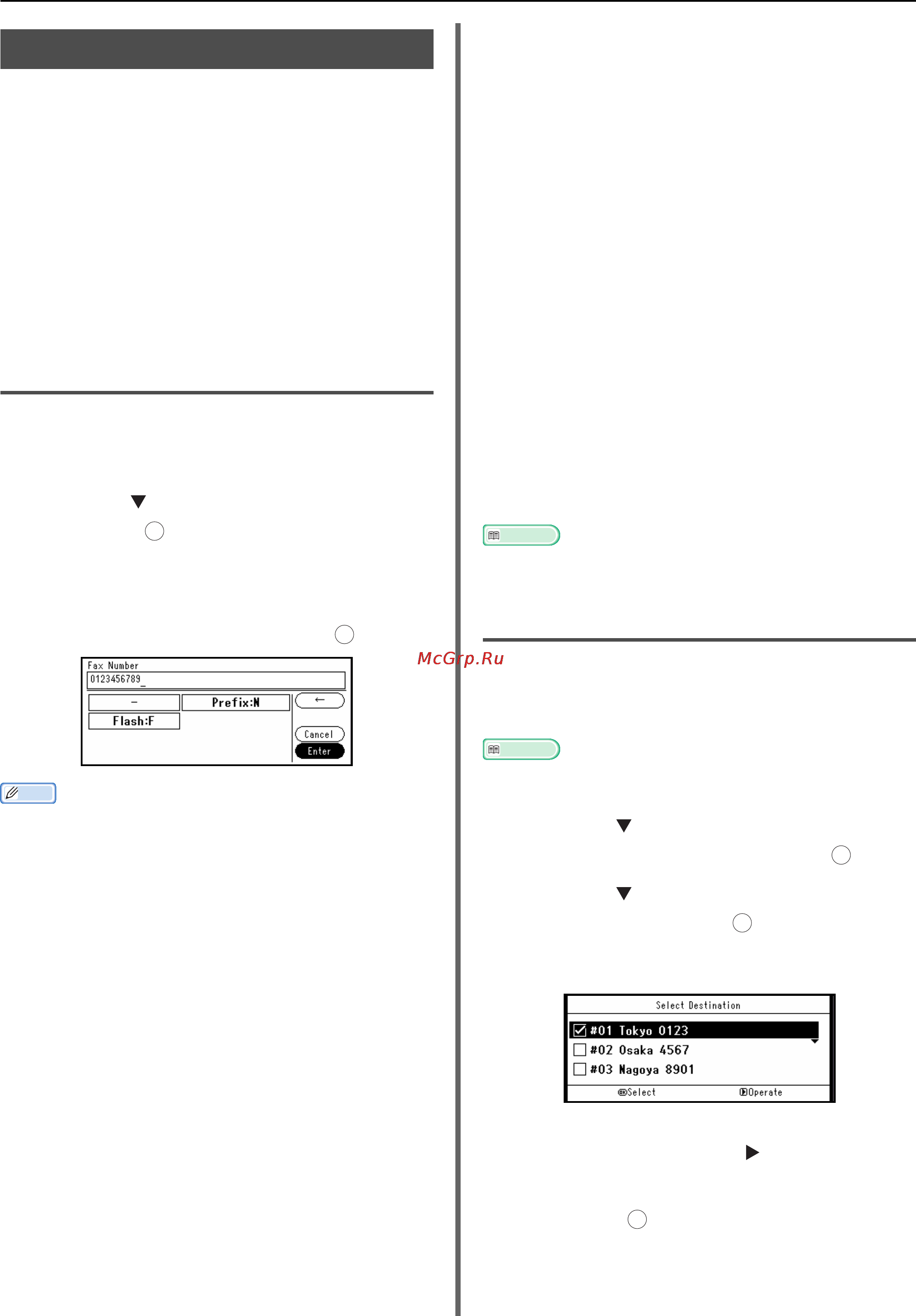 OKI MB441 [86/198] Specifying a destination
