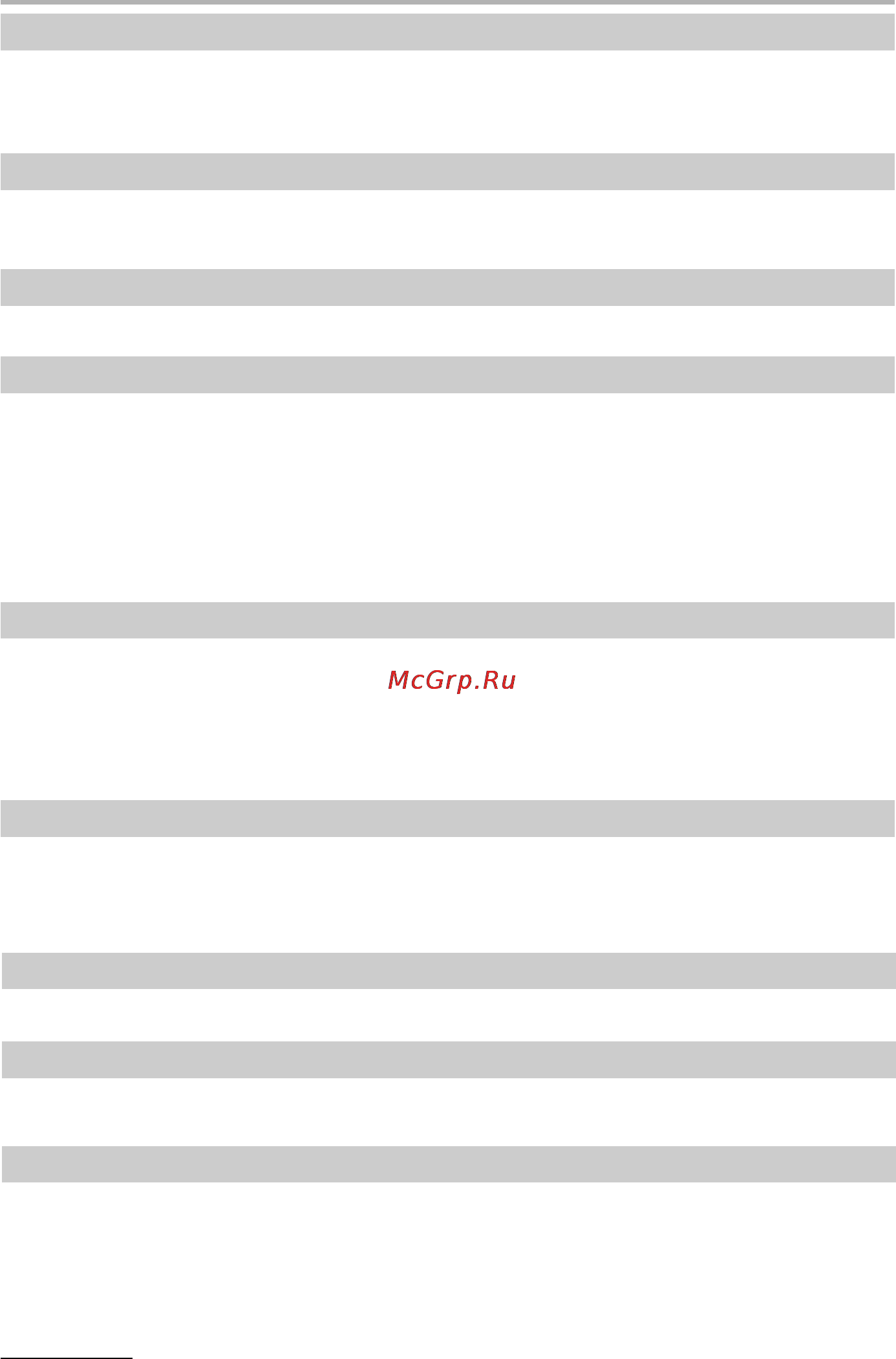 BBK BKT-72 RU [11/16] Мелодия звонка