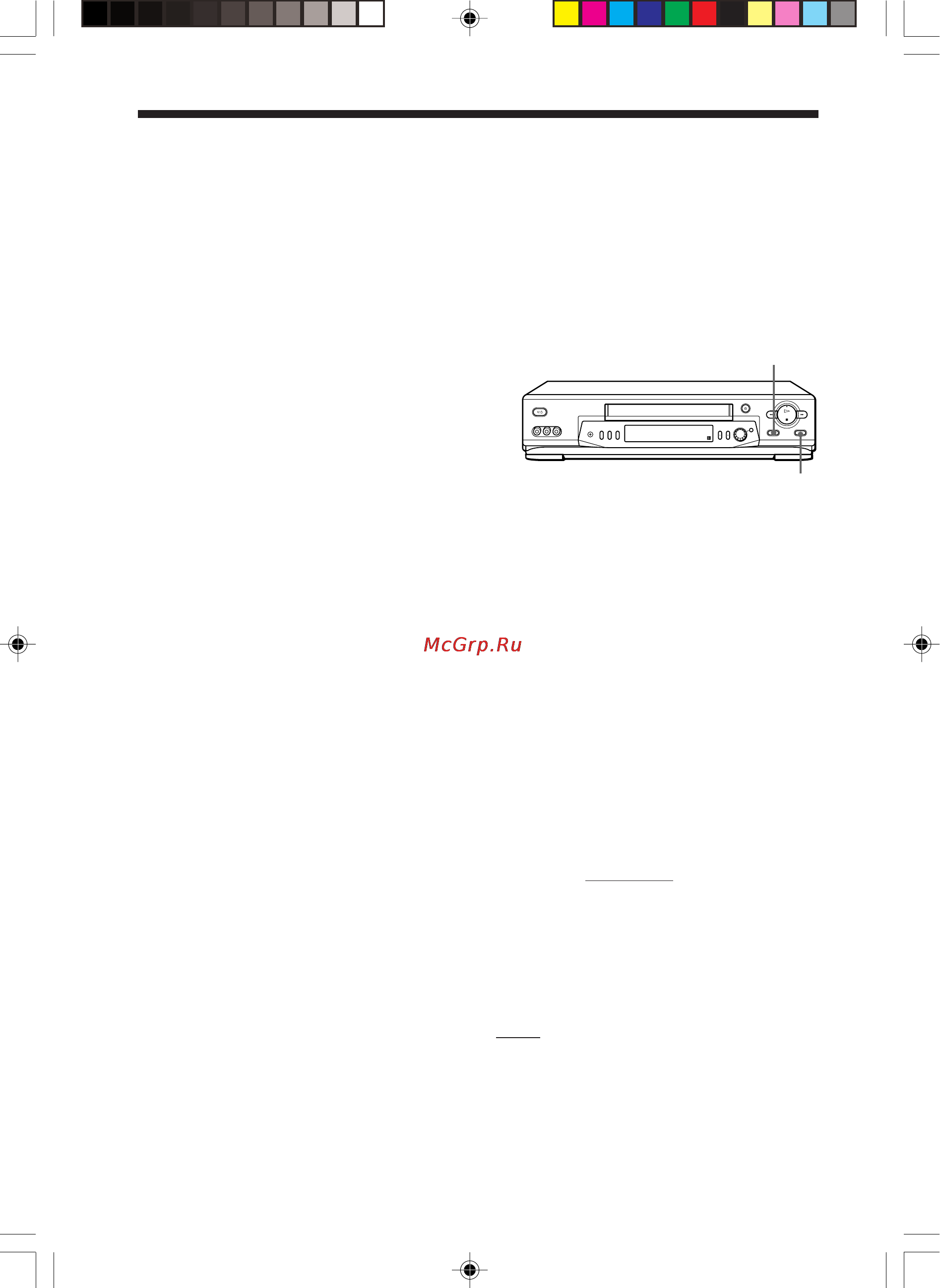 Sony SLV-ED818SG [20/20] Operation when recording on this vcr