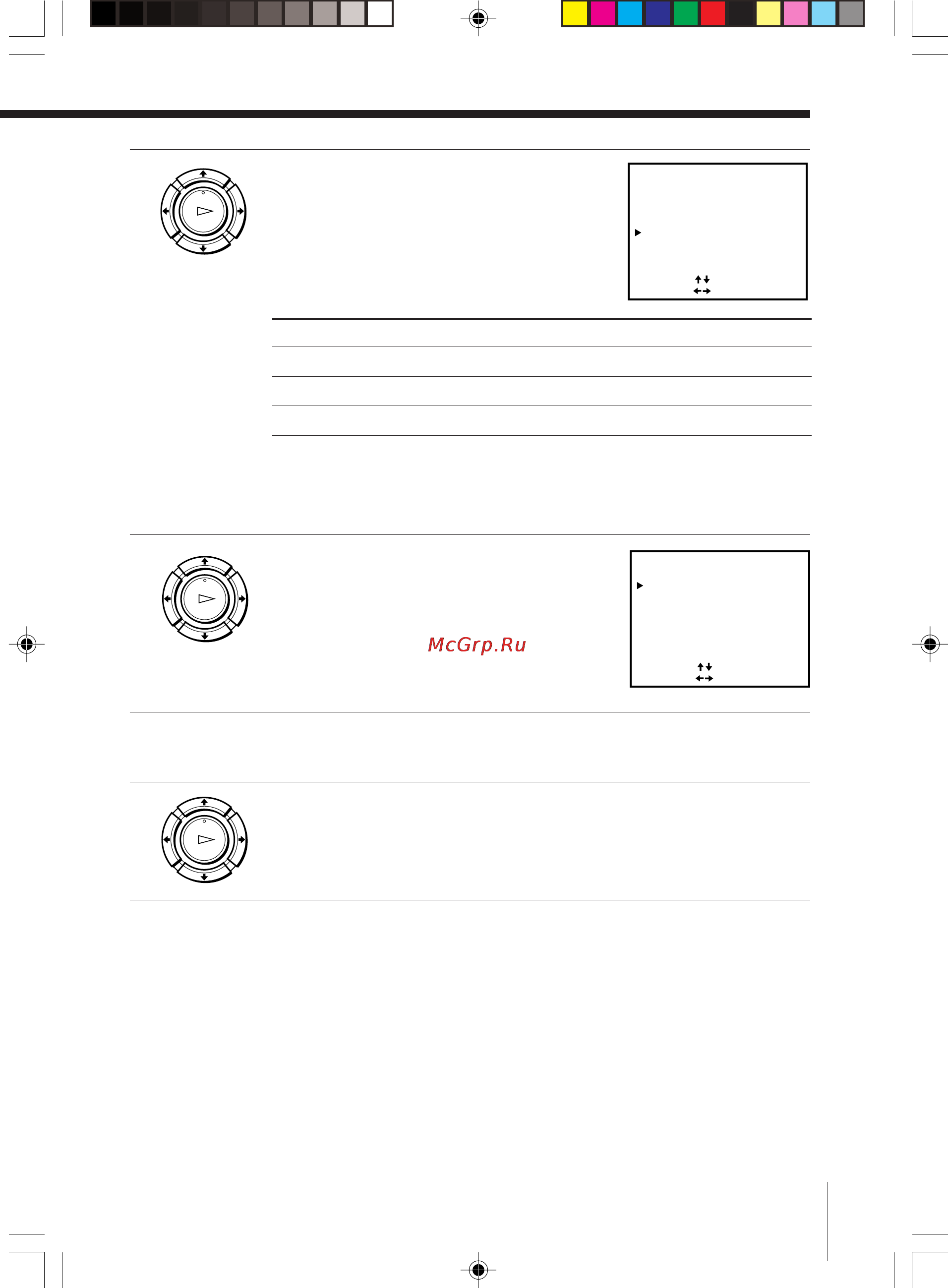 Sony SLV-ED616MJ [7/20] Disabling unwanted programme positions