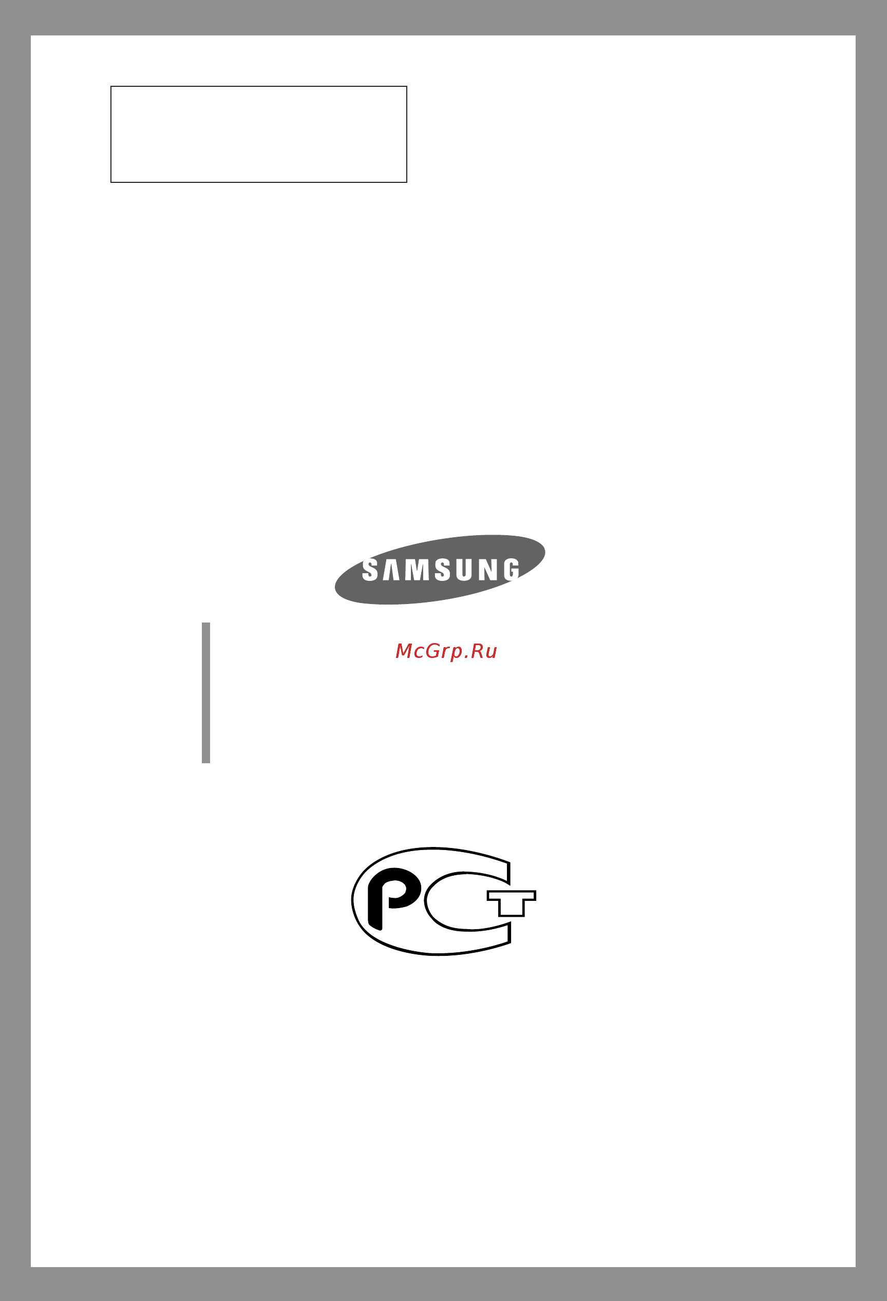 Samsung WF6522S9R Инструкция по эксплуатации онлайн [24/24] 27649