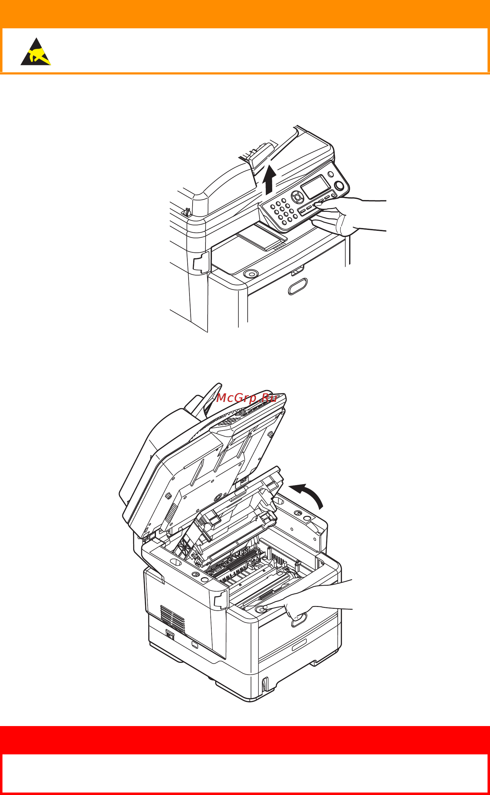 OKI MB470 [116/140] Замена барабана переноса изображений