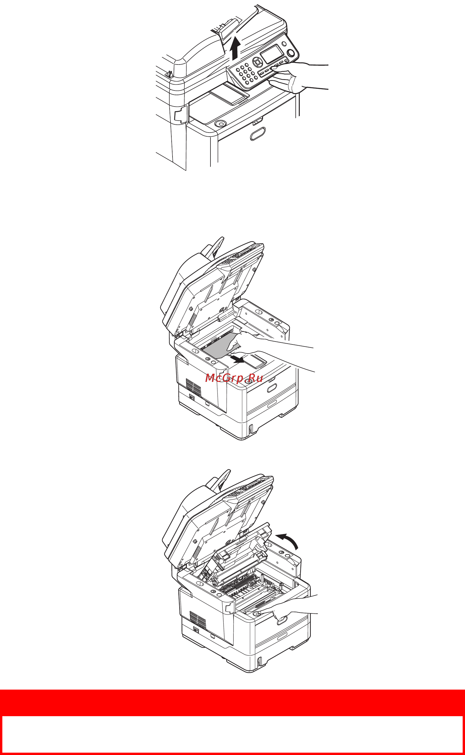 OKI MB470 [125/140] Осторожно
