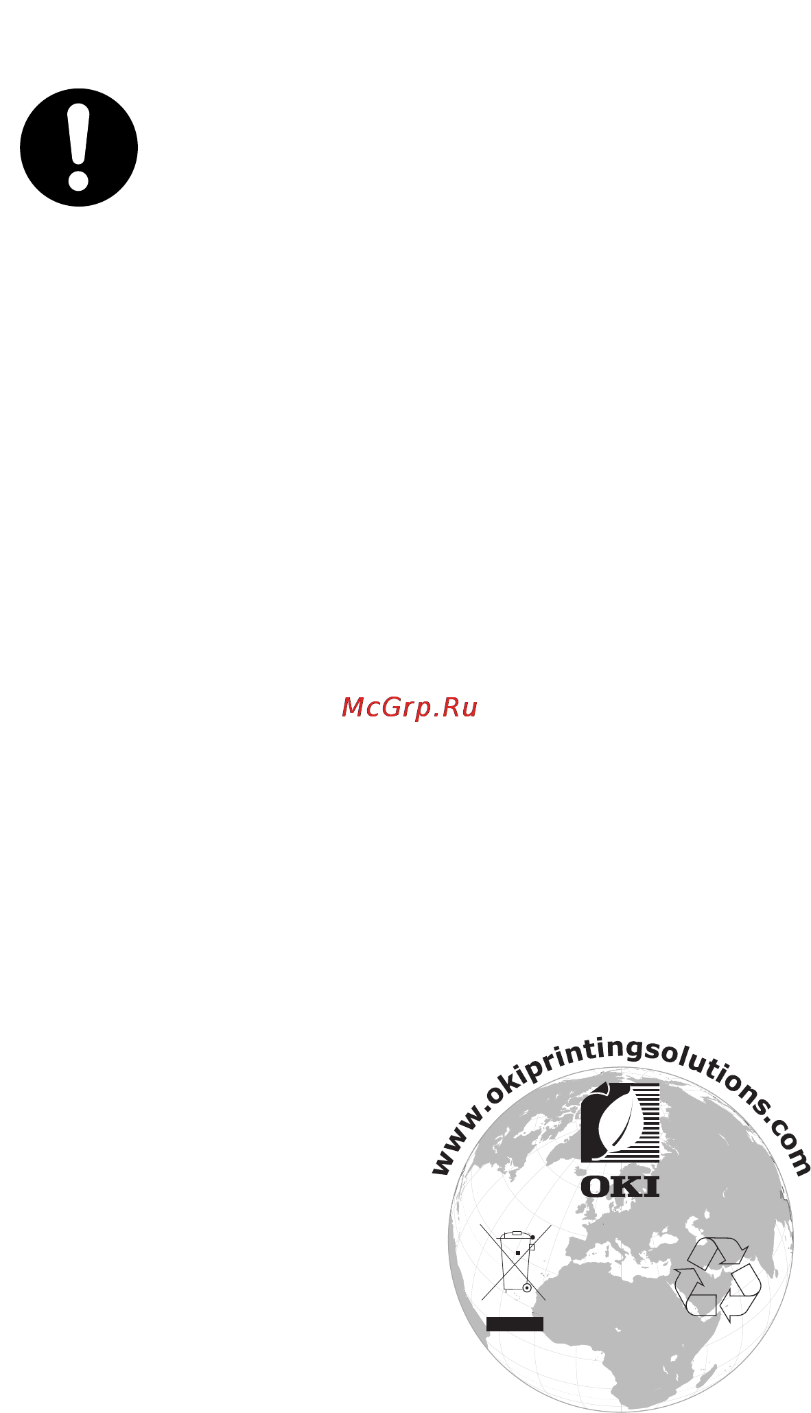 OKI MB470 [3/140] Производитель
