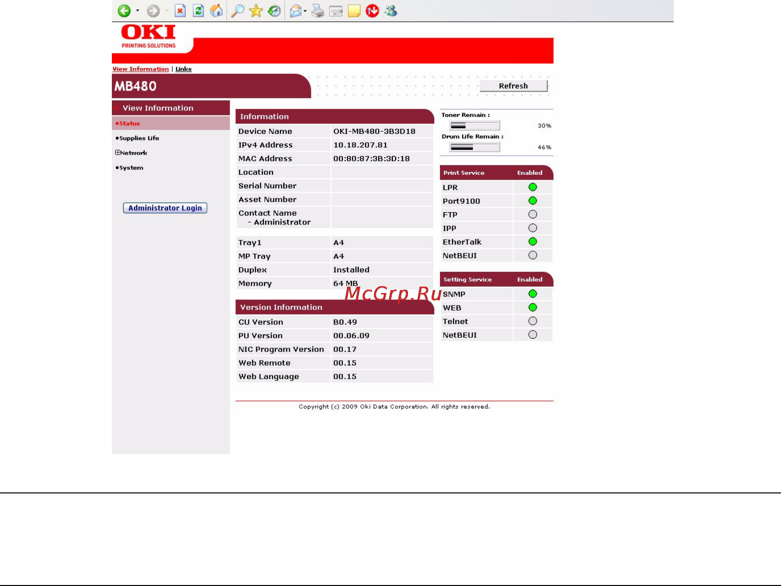 OKI MB470 [35/140] С веб страницы