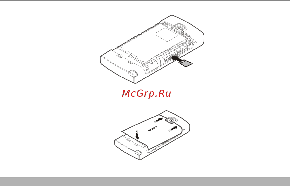 Nokia 5250 Grey [19/177] Зарядка аккумулятора