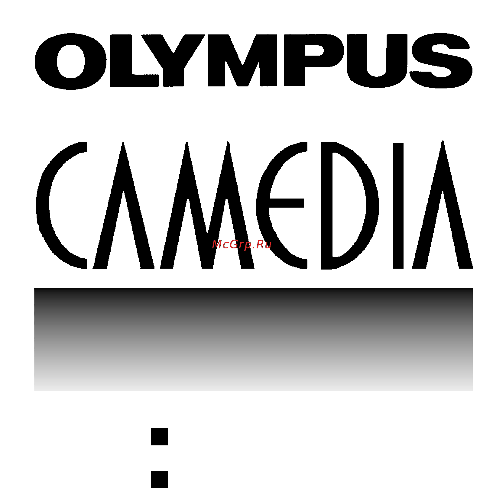 Olympus C-2500L Инструкция по эксплуатации онлайн