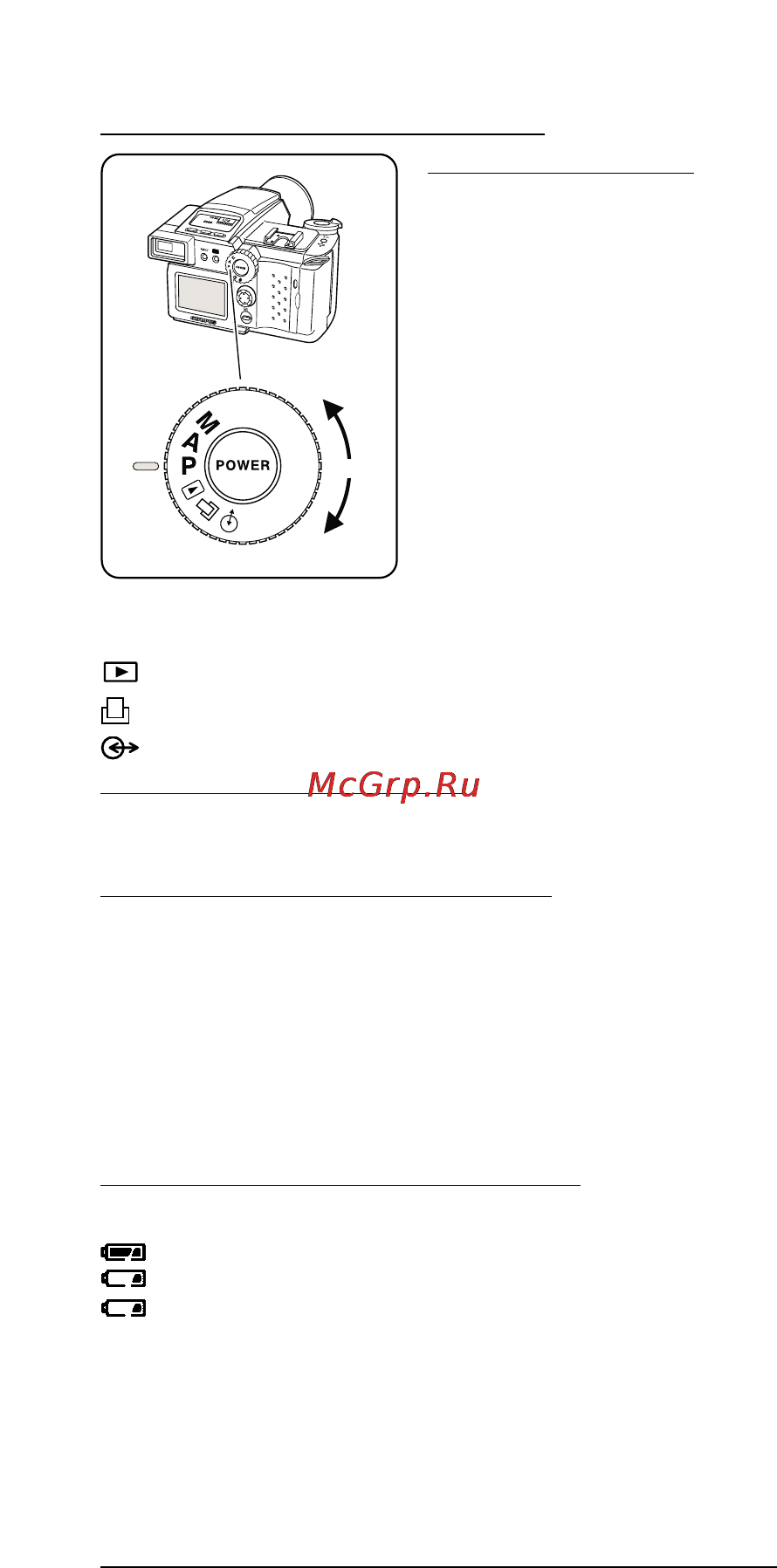 Olympus C-2500L Инструкция по эксплуатации онлайн [11/31] 27658