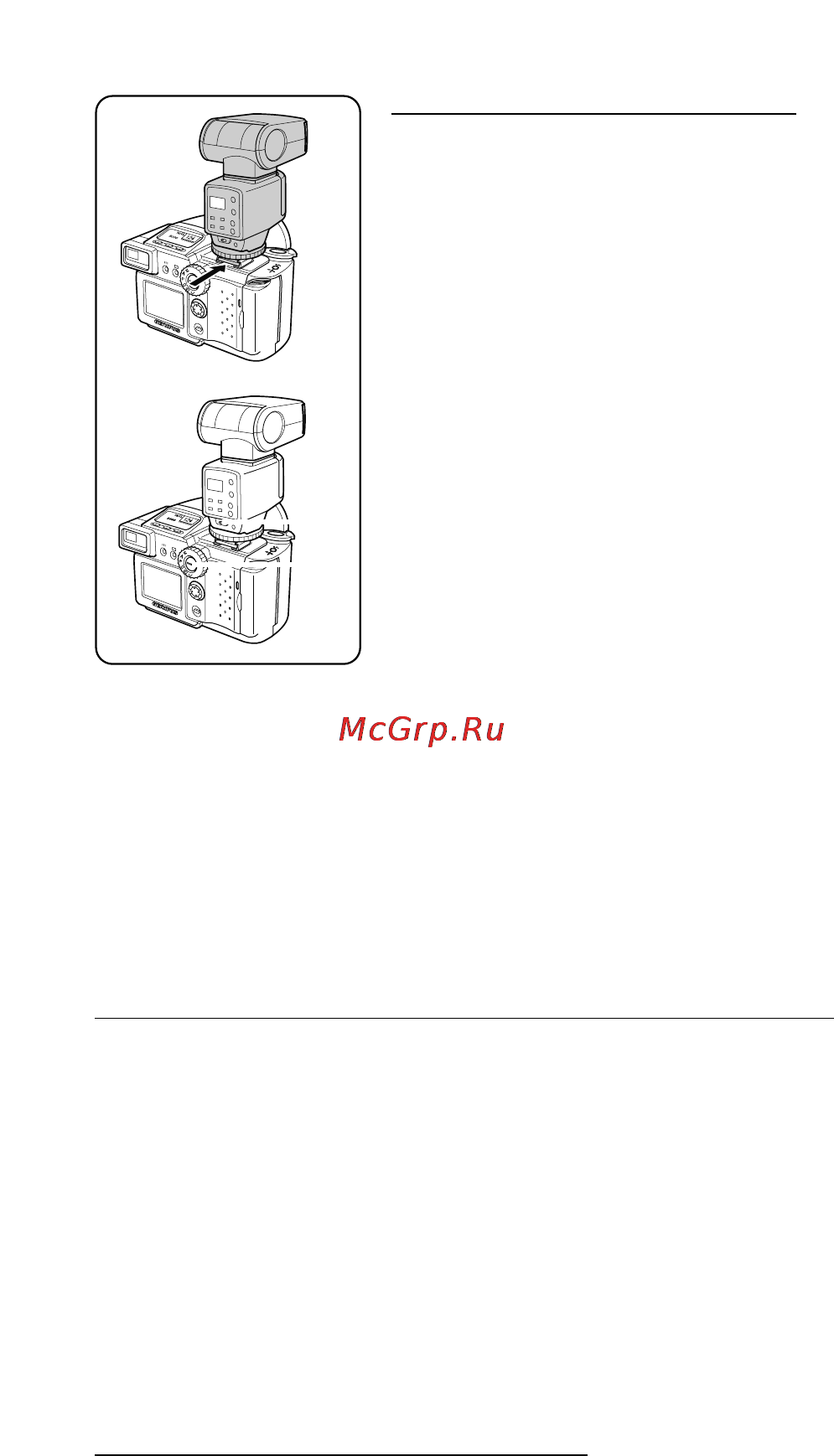 Olympus C-2500L Инструкция по эксплуатации онлайн [14/31] 27658