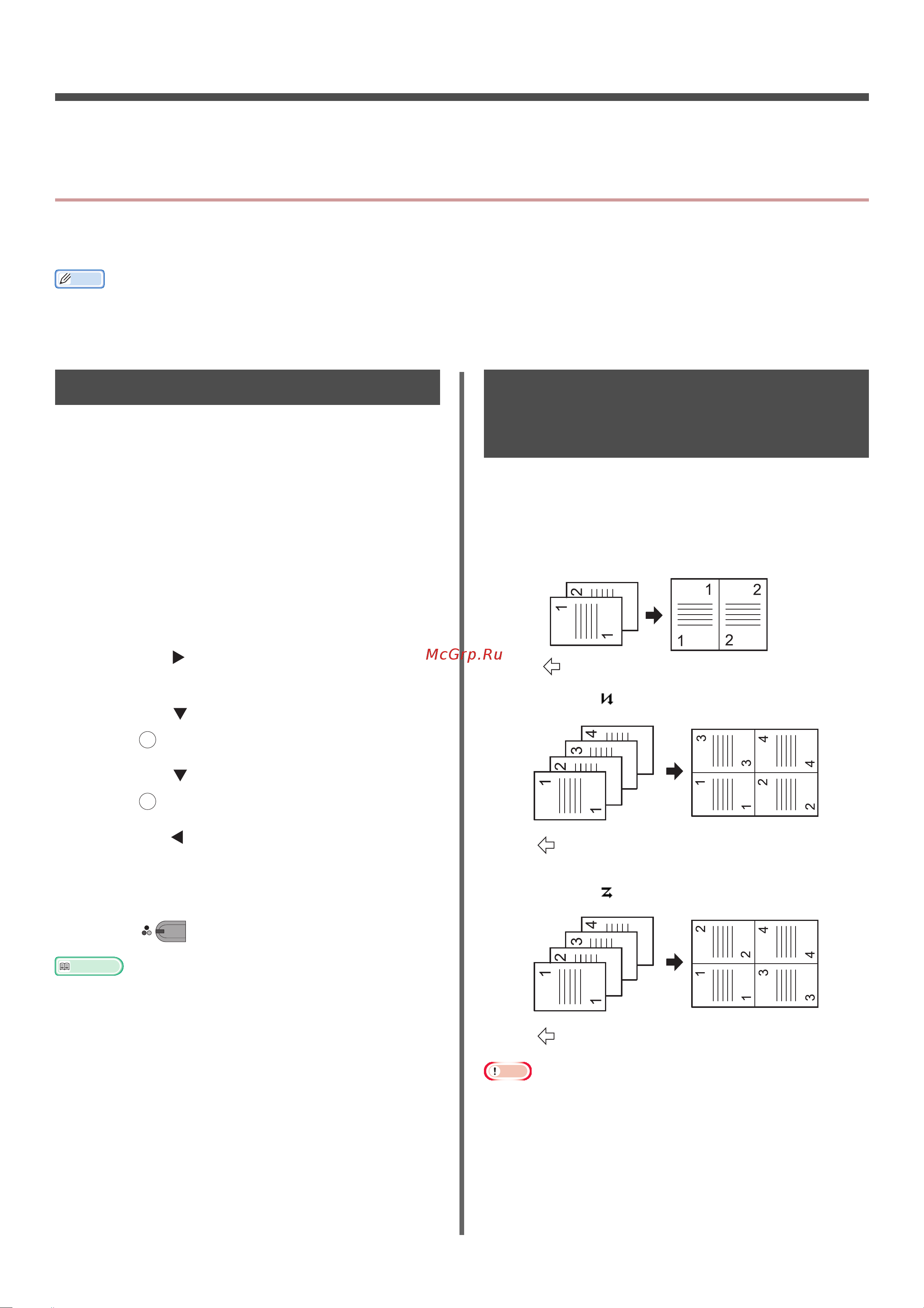 OKI MB461 [10/176] Combining multiple pages onto one sheet of paper n in 1