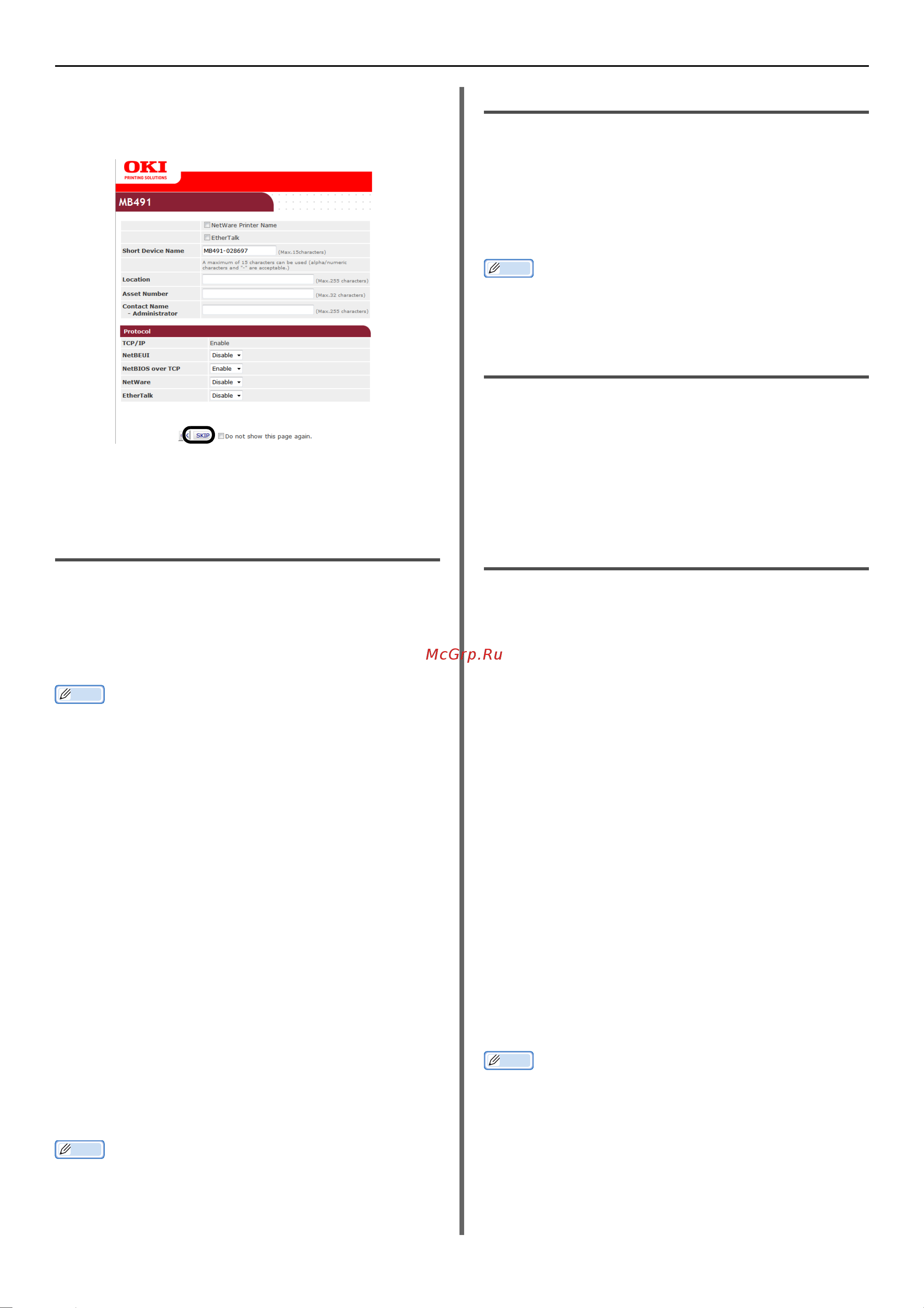 OKI MB471 [104/176] Checking machine status