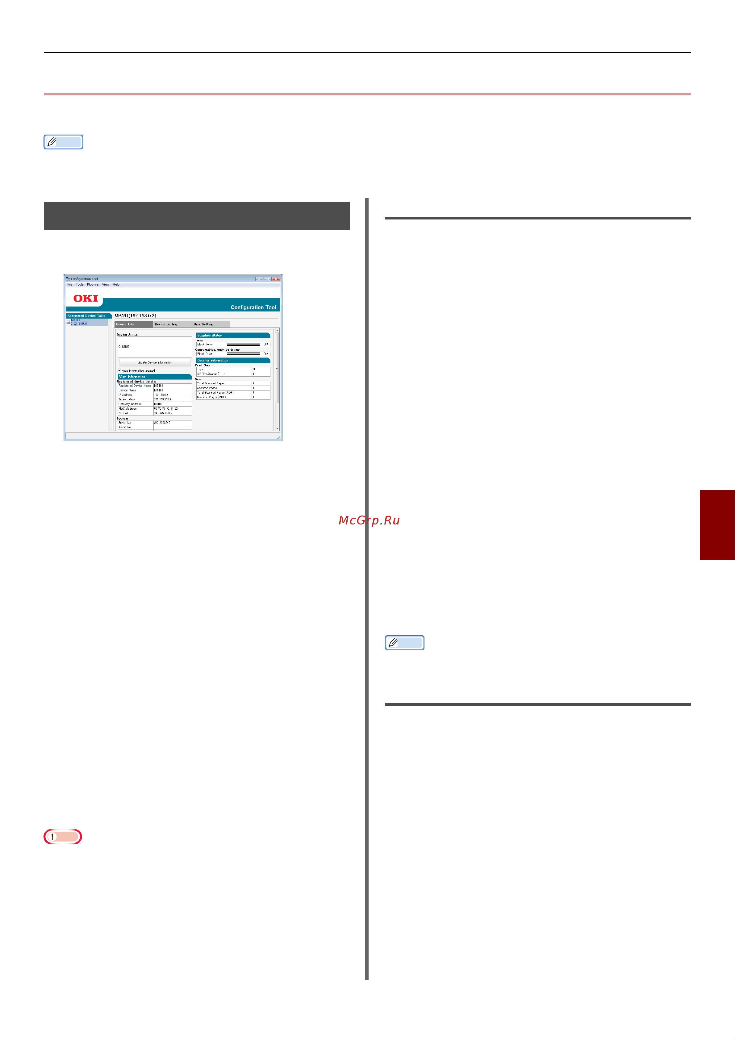 OKI MB471 [107/176] Windows utilities