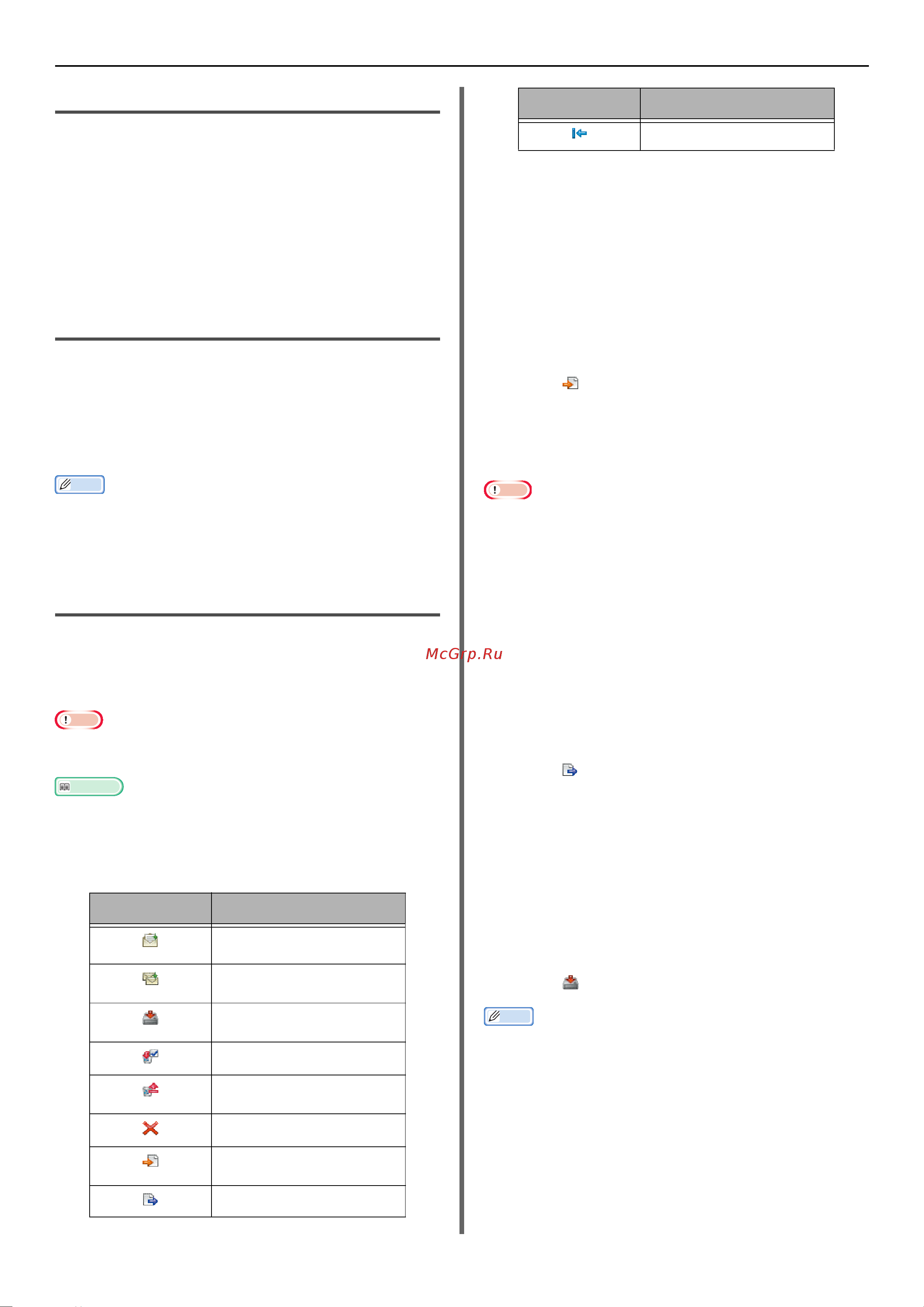 OKI MB471 [108/176] Check the status of the machine
