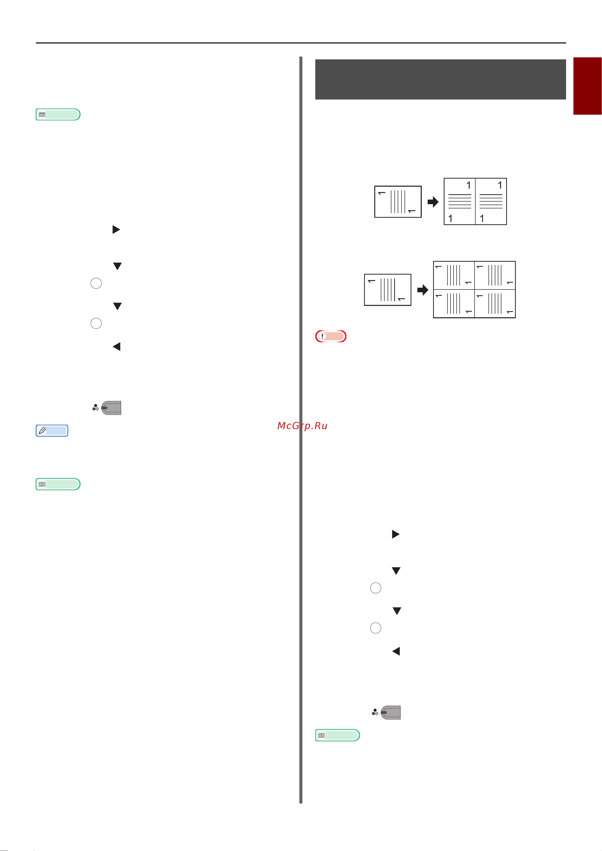 OKI MB461 [11/176] Making multiple copies onto one sheet of paper repeat