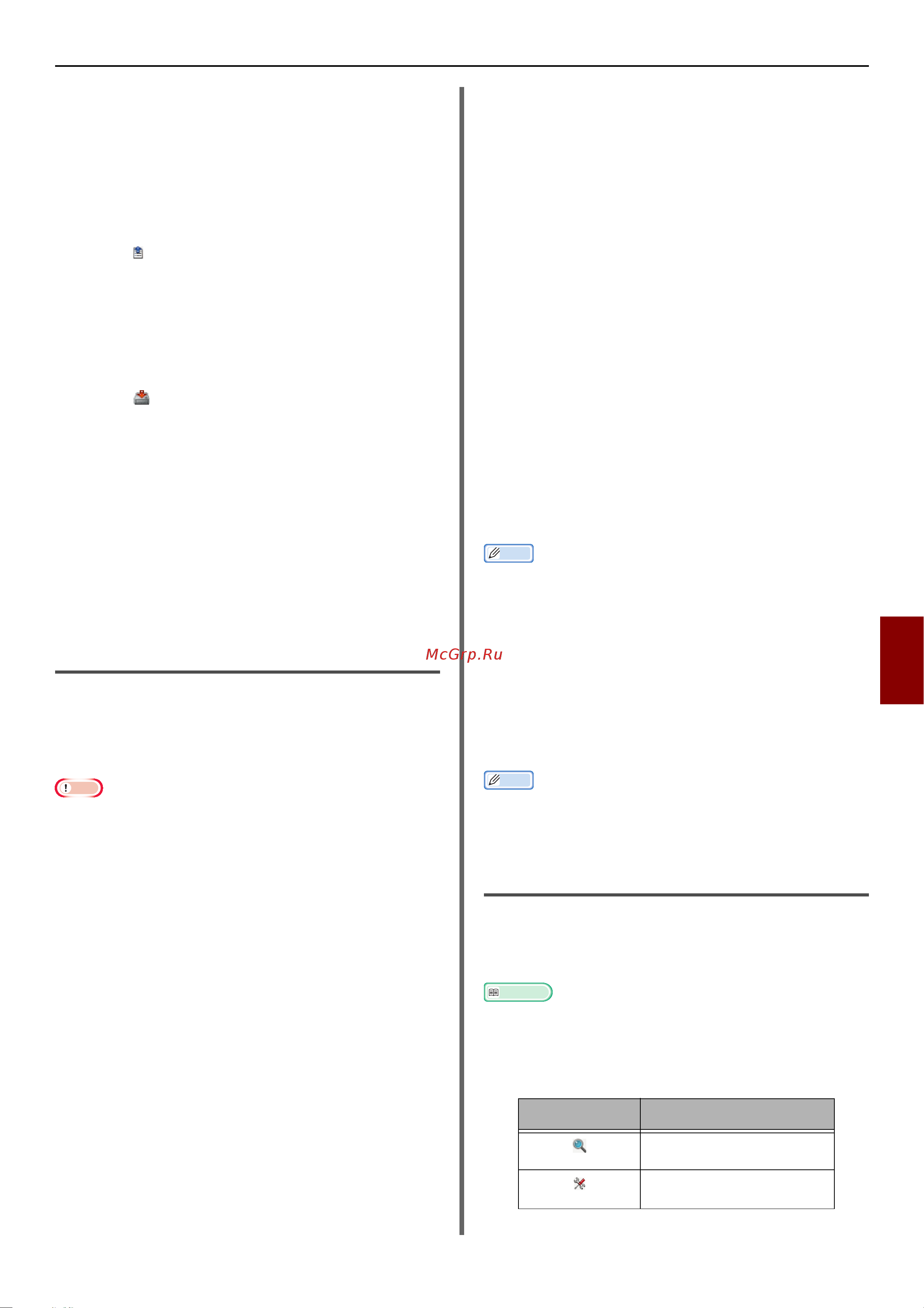 OKI MB471 [113/176] Alert info plugin