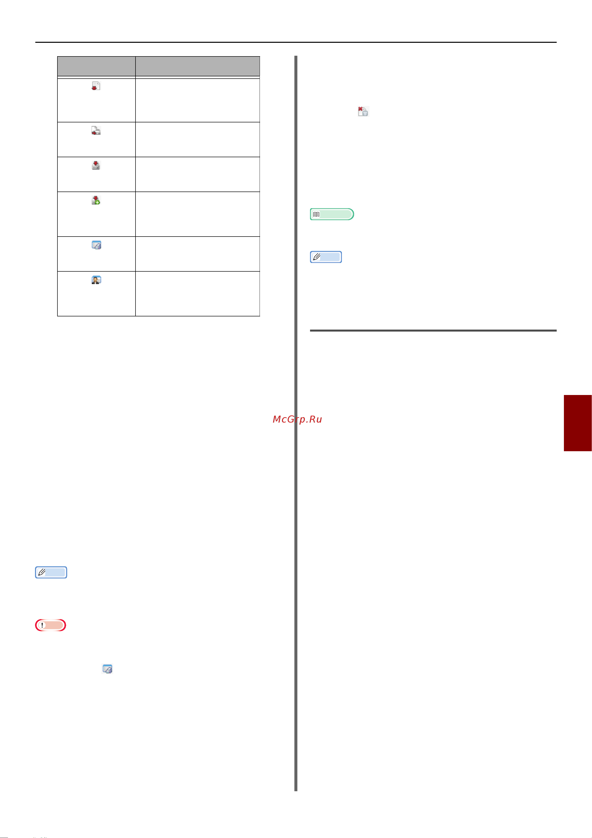 OKI MB471 [115/176] Create a form