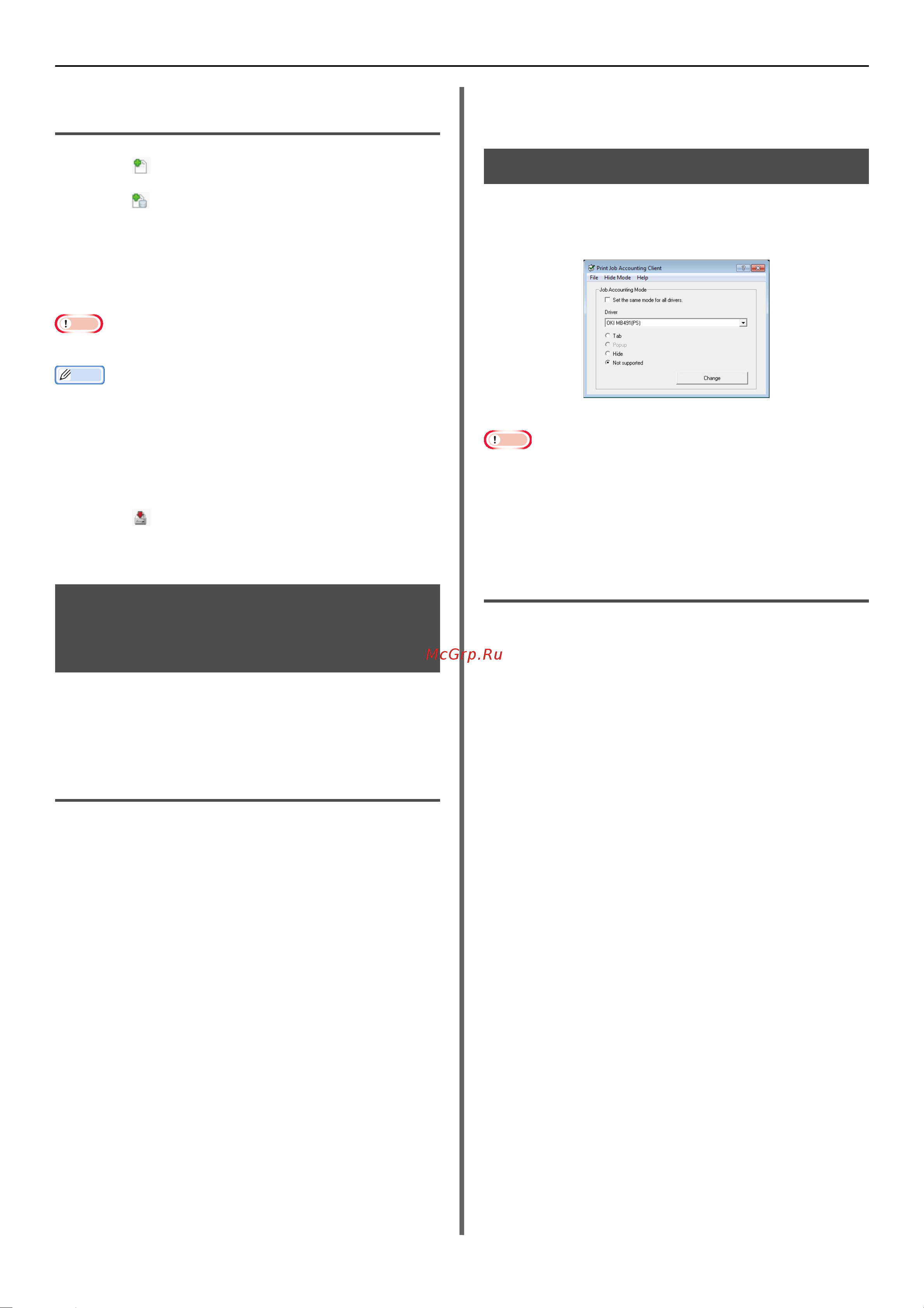 OKI MB471 [116/176] Setting the user name and job account id