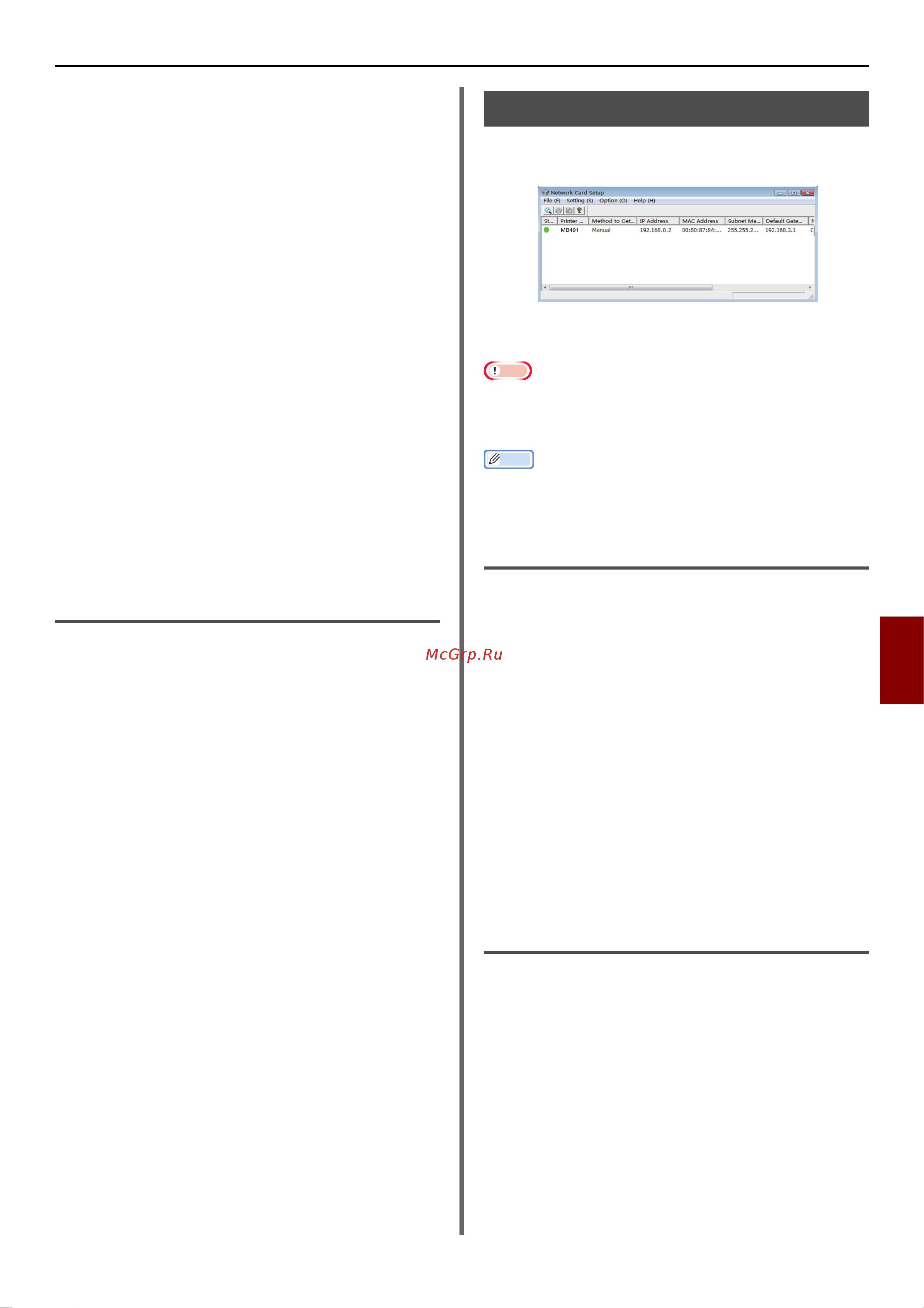 OKI MB471 [119/176] Setup the date and time mb451 mb451w mb471 mb471w mb491 es4191 mpf only