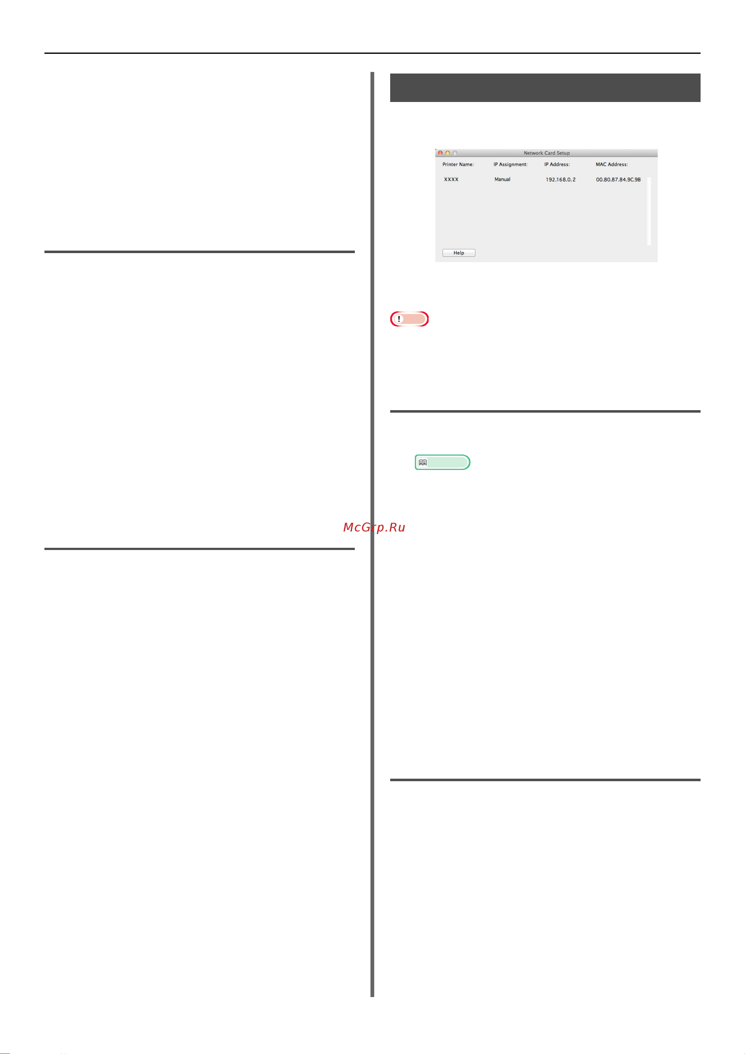 OKI MB471 [126/176] Changing user id and username